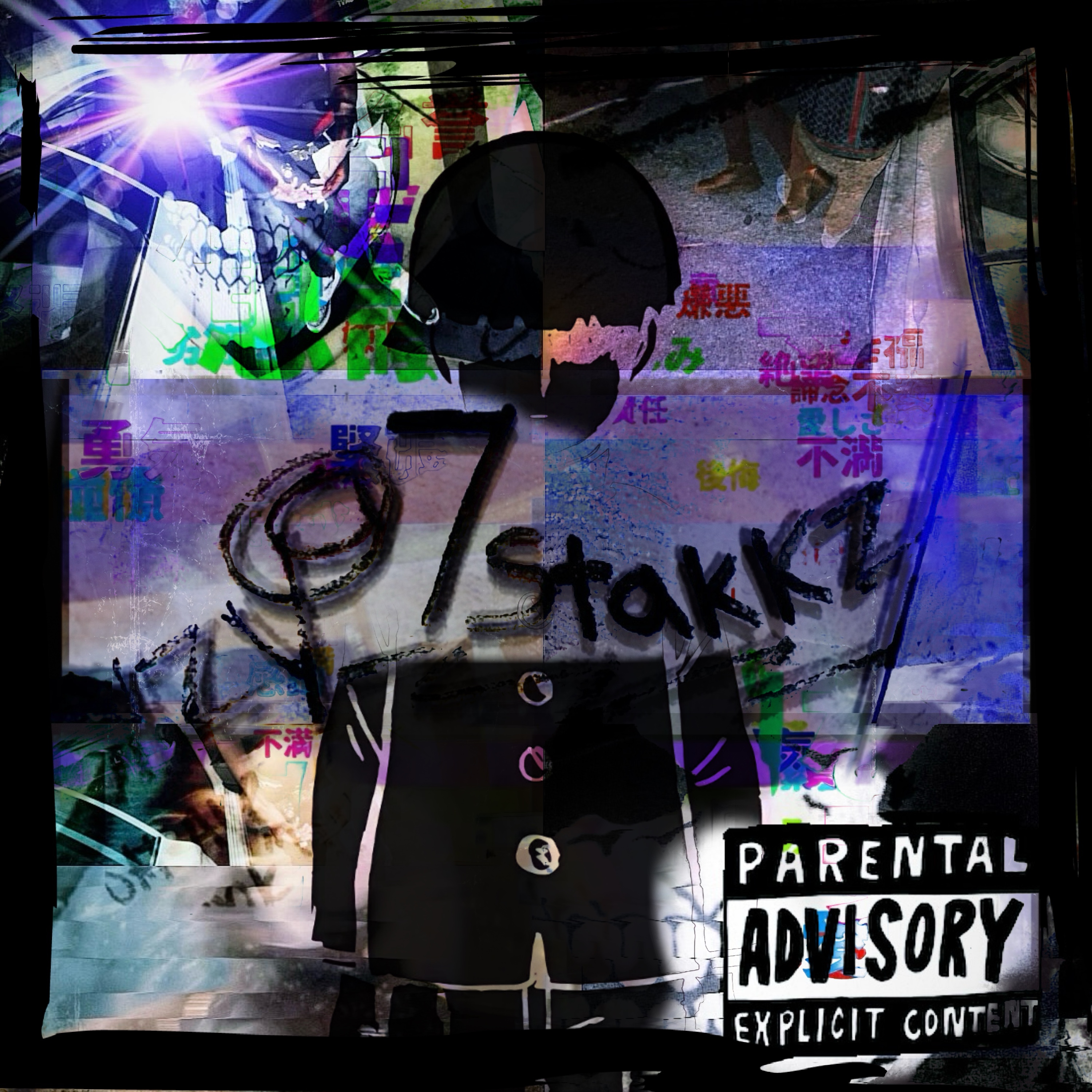 7 artwork
