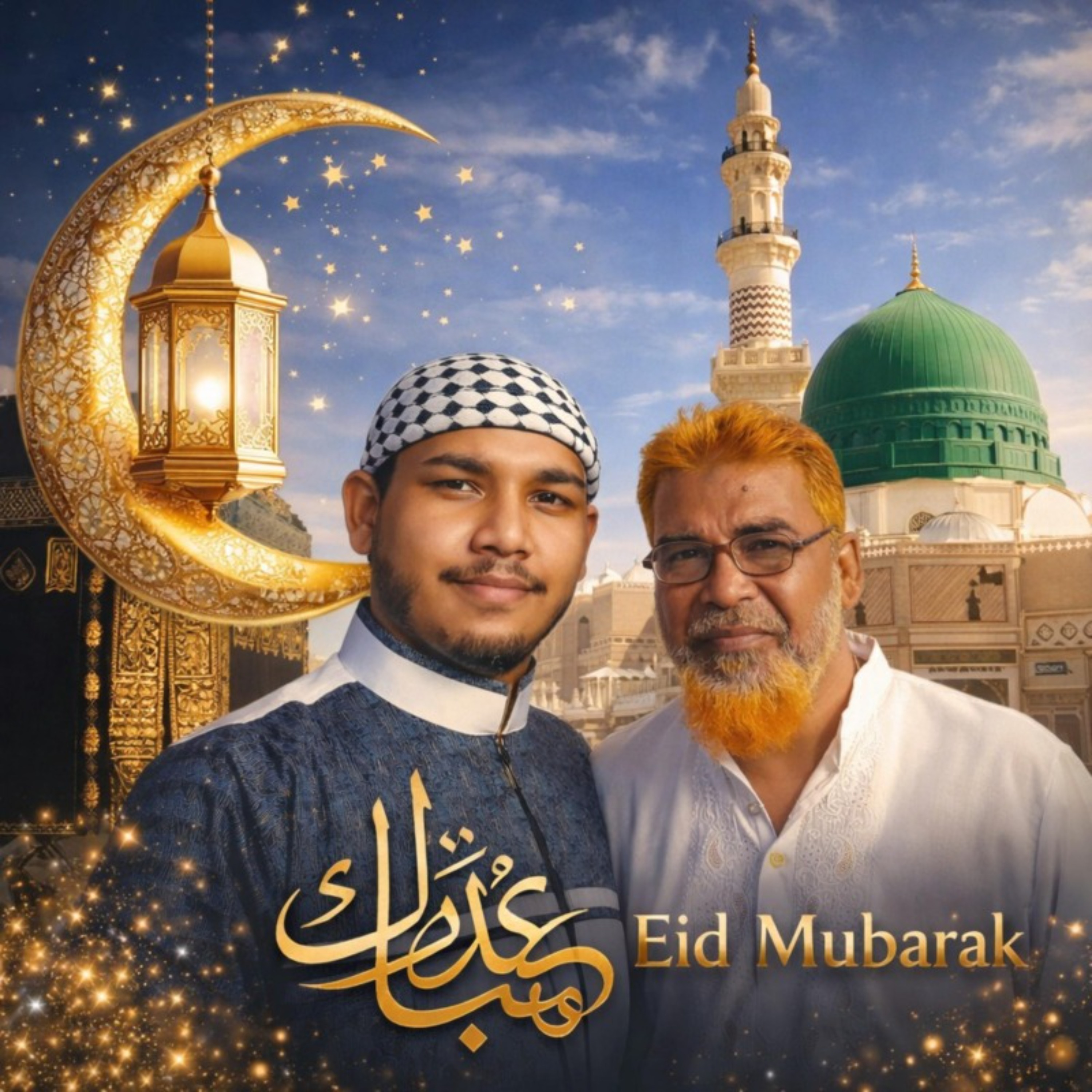 Eid Mubarak (International) by DJ SENTIAN LAREX cover art
