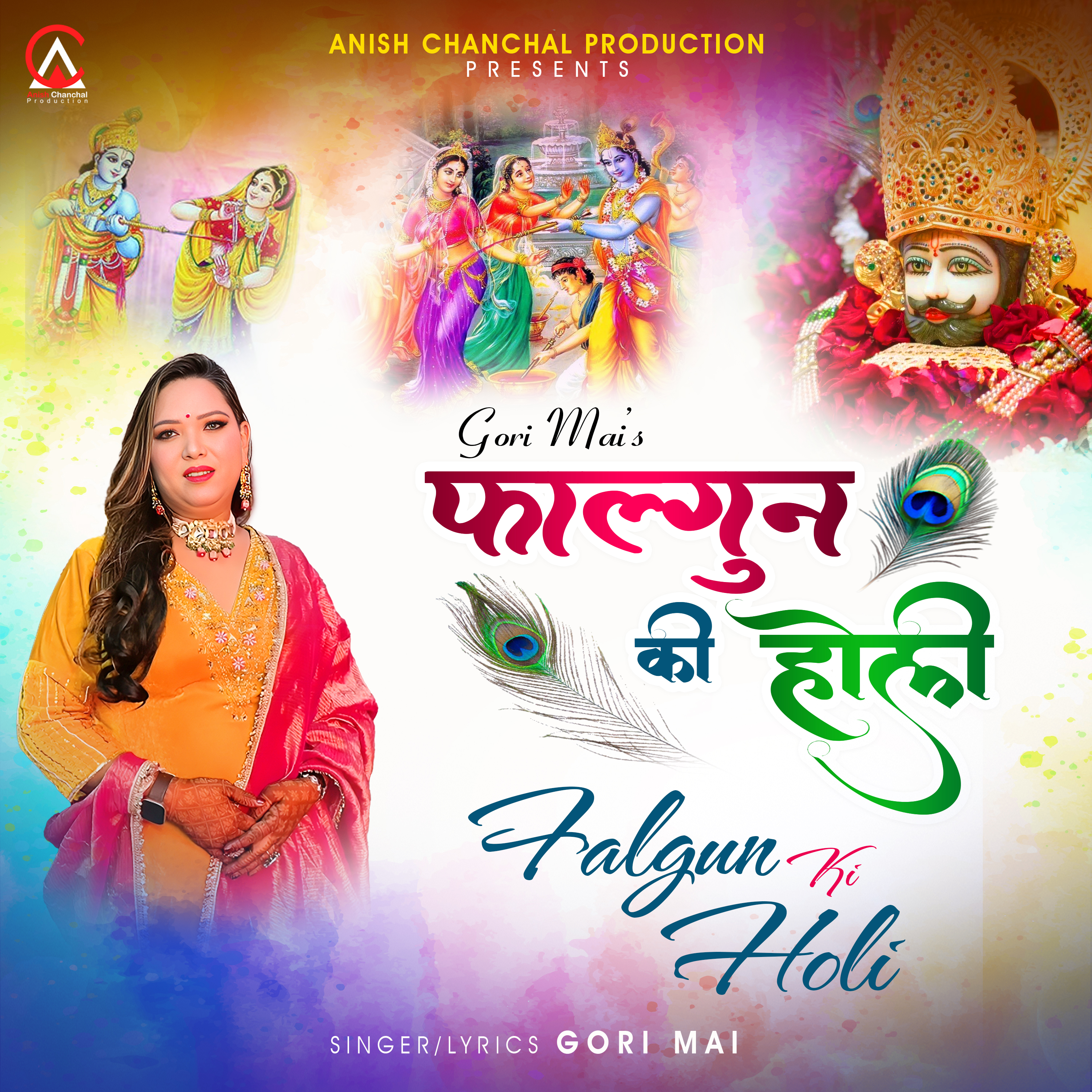 Falgun Ki Holi artwork