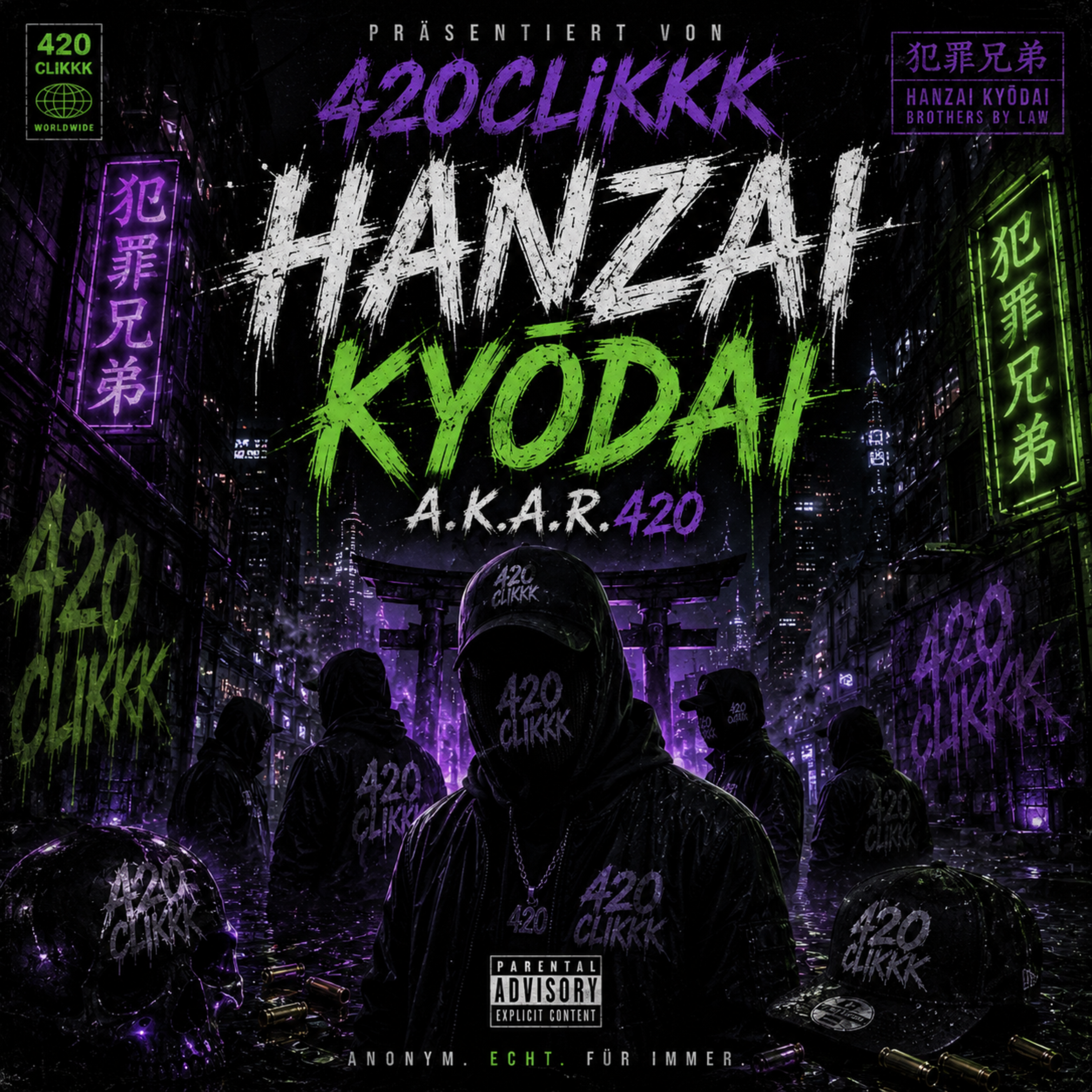 Hanzai Kyōdai by A.K.A.R.420 cover art