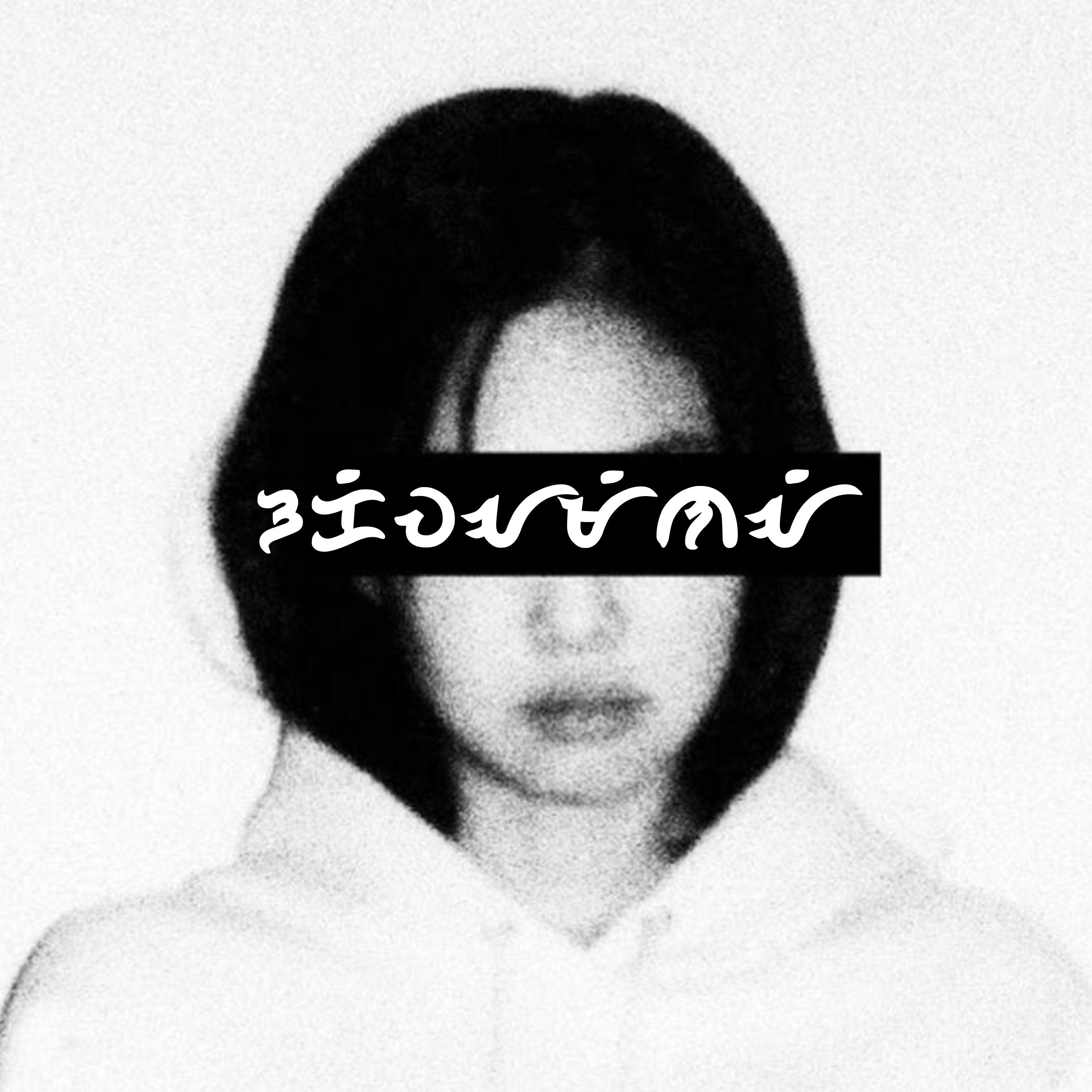 UKIWAME artwork
