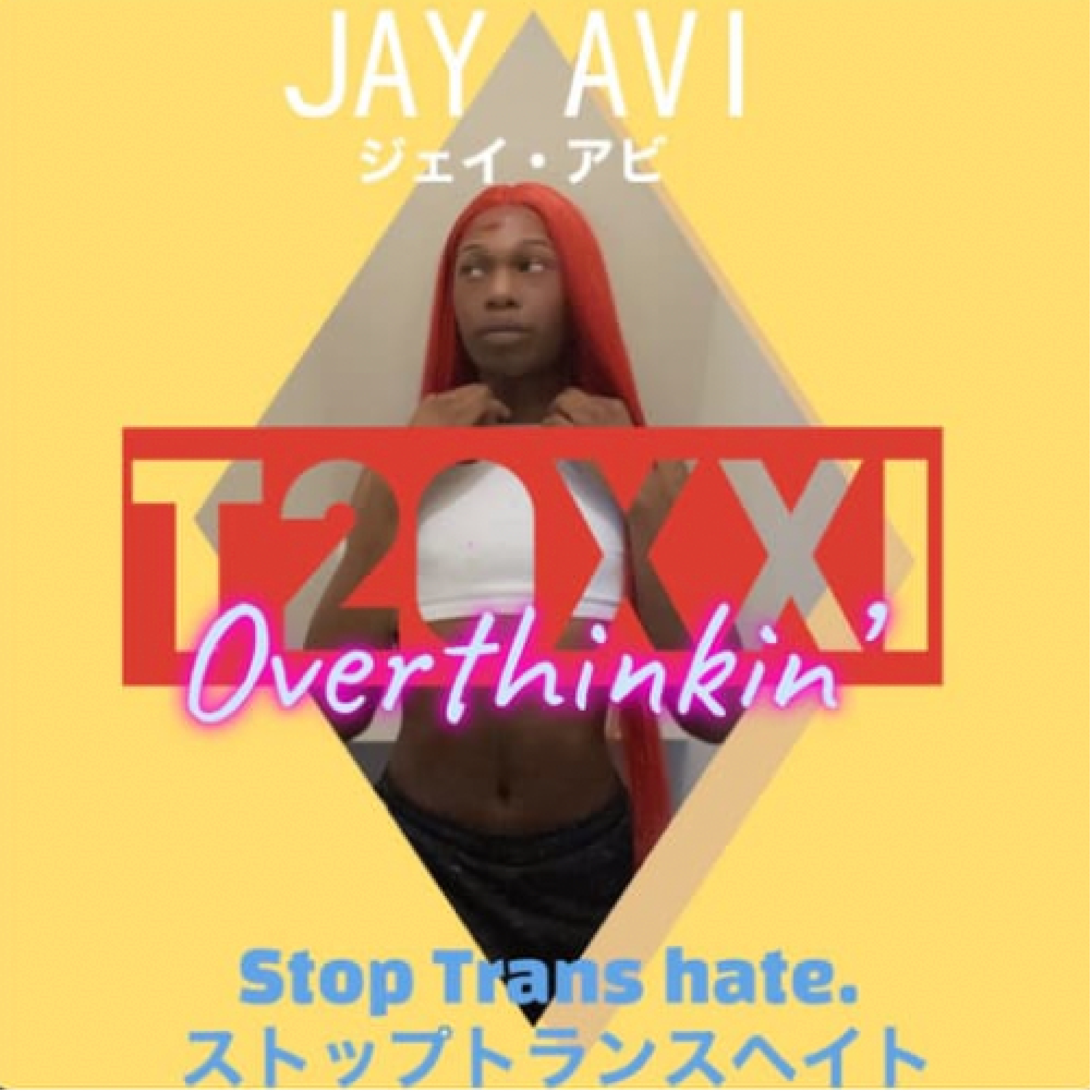 Overthinkin' artwork