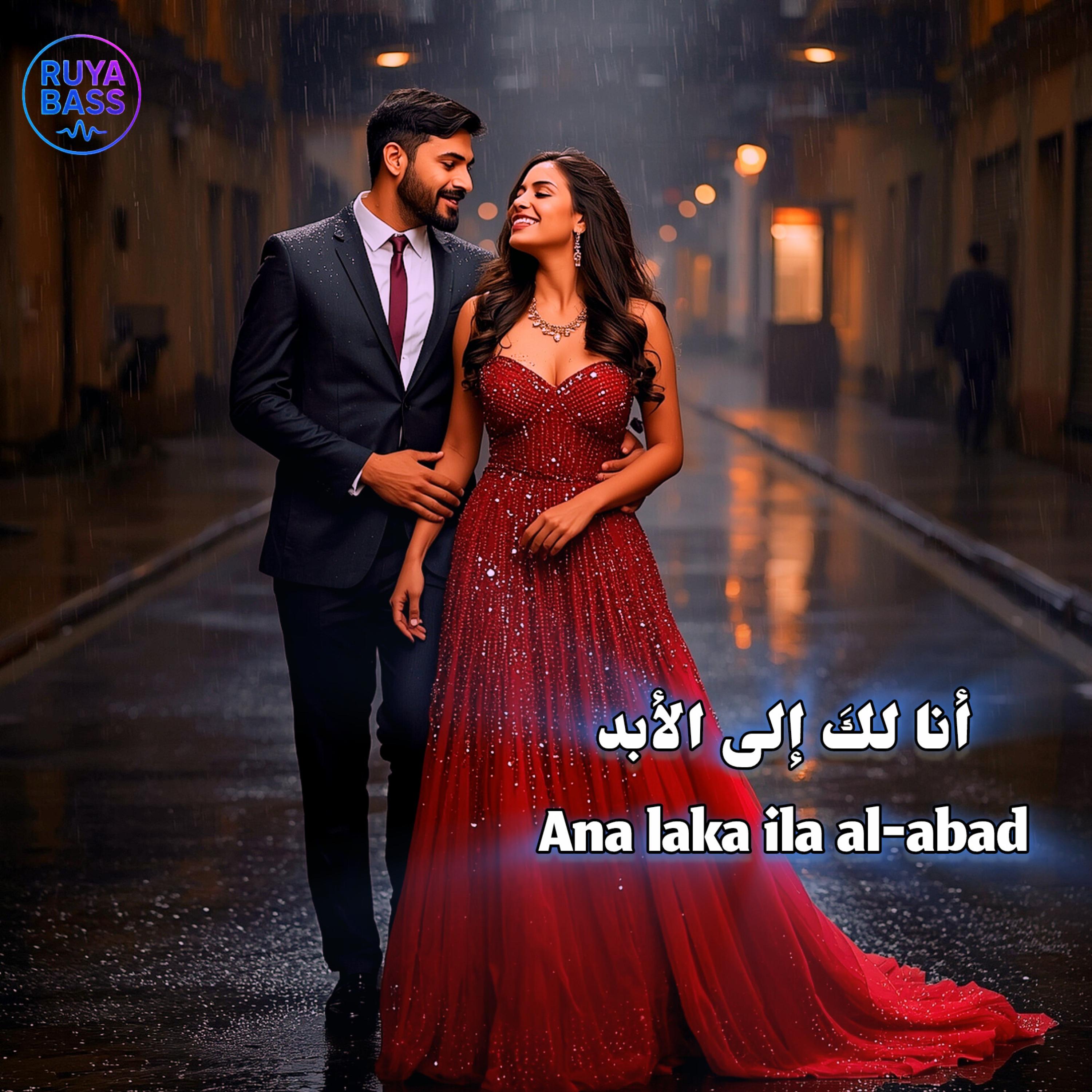 Ana Laka ila al-Abad artwork