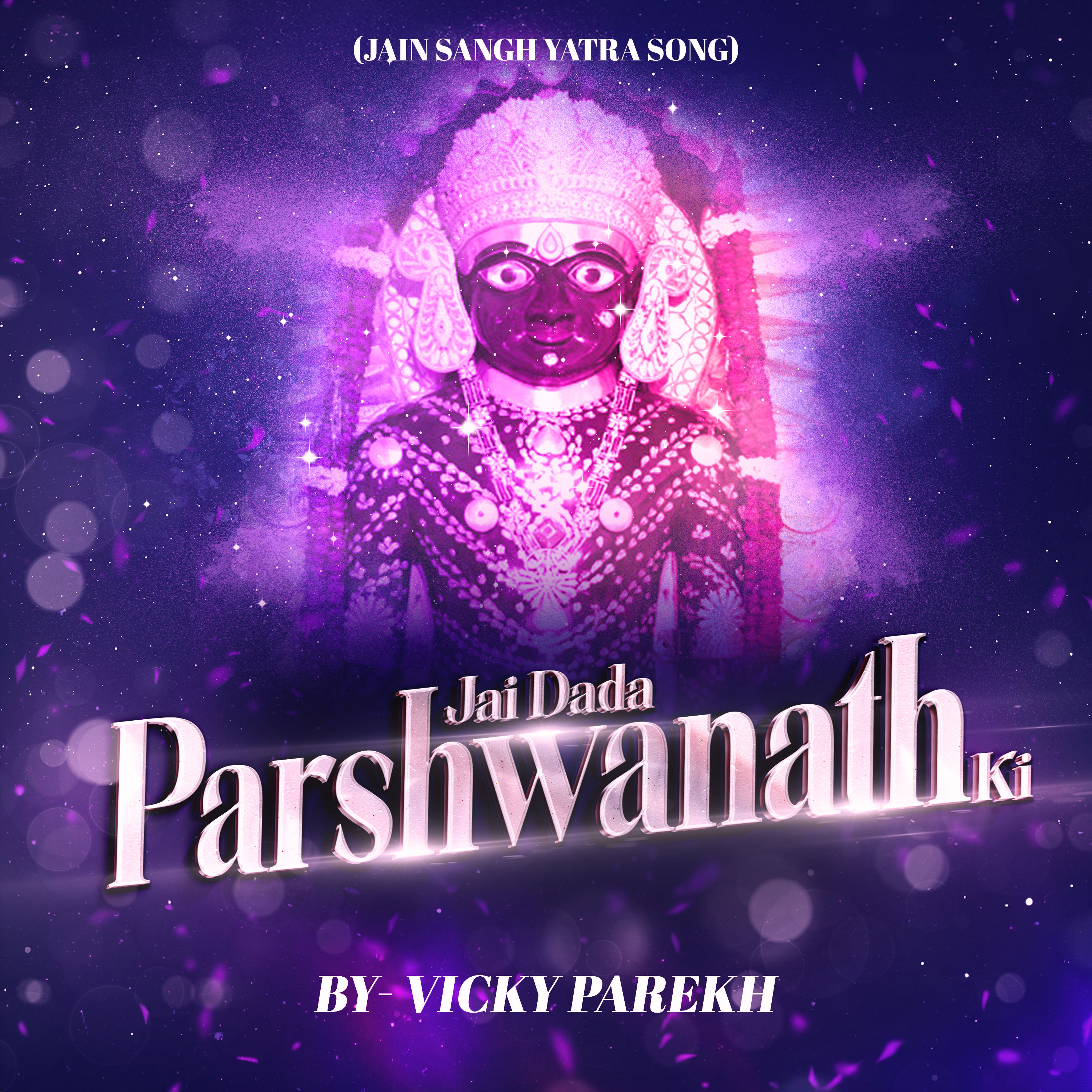 Jai Dada Parshwanath Ki (Jain Sangh Yatra Song) artwork