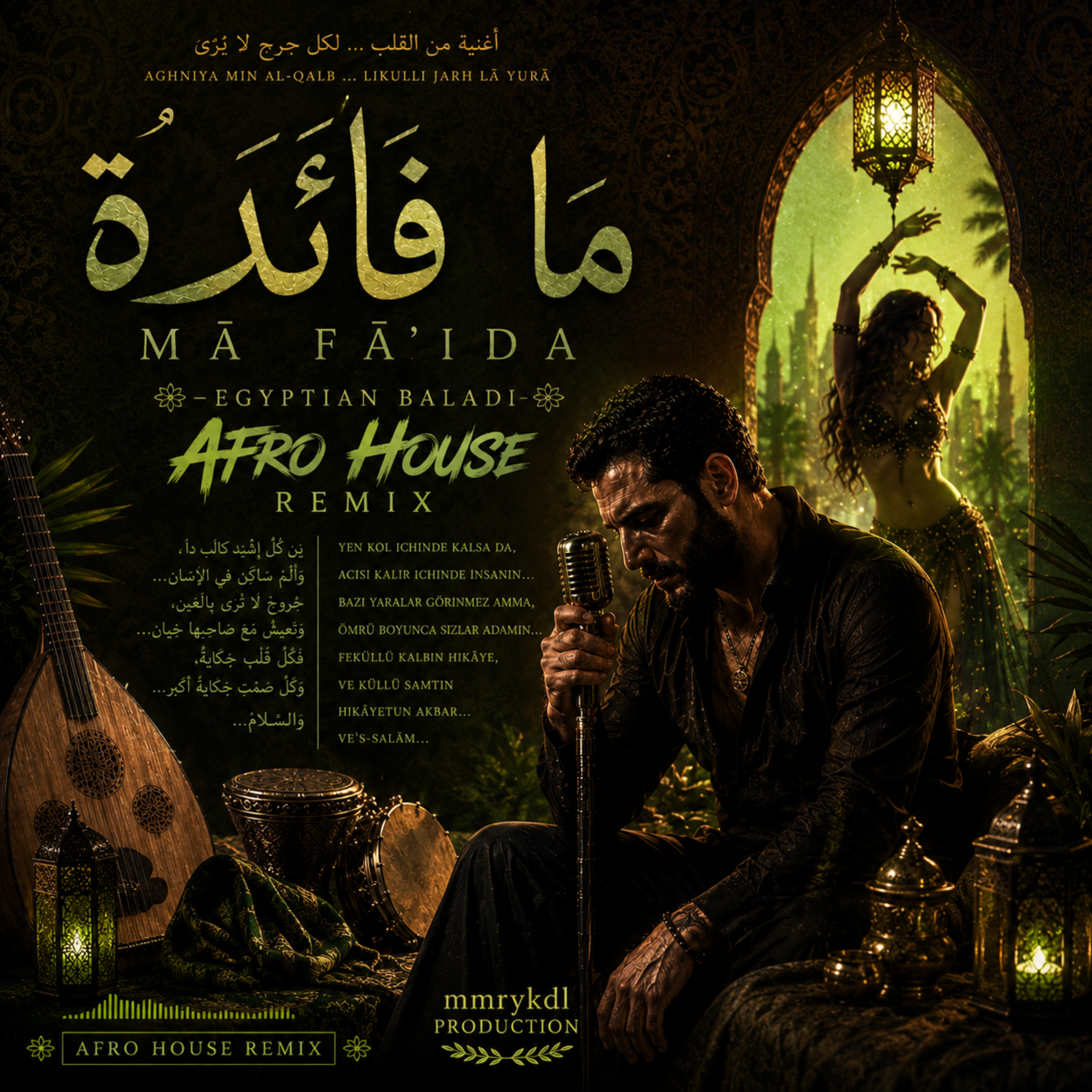 ما فائدة Mā Fā’ida (Afro House Remix) by MMRYKDL cover art
