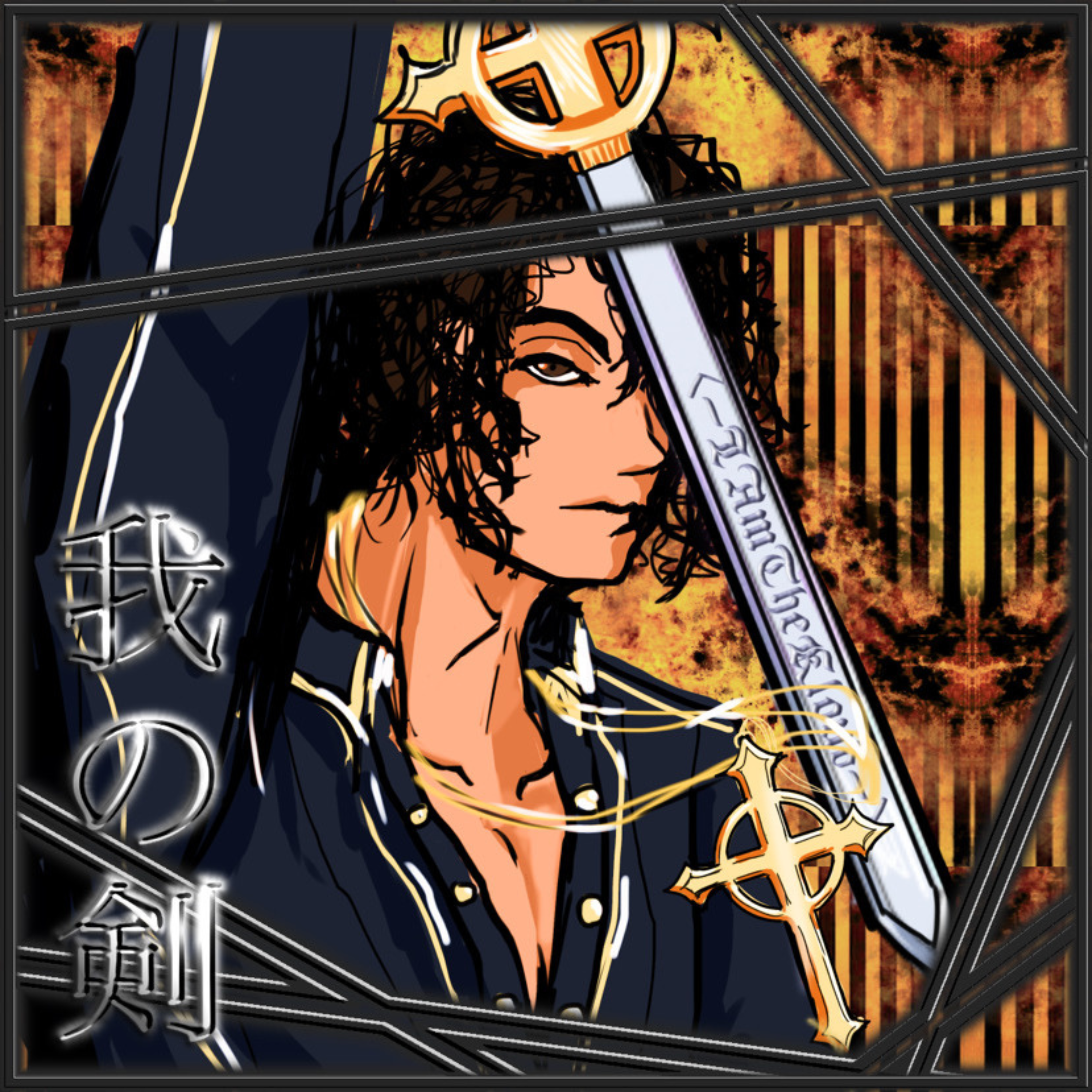 my sword artwork