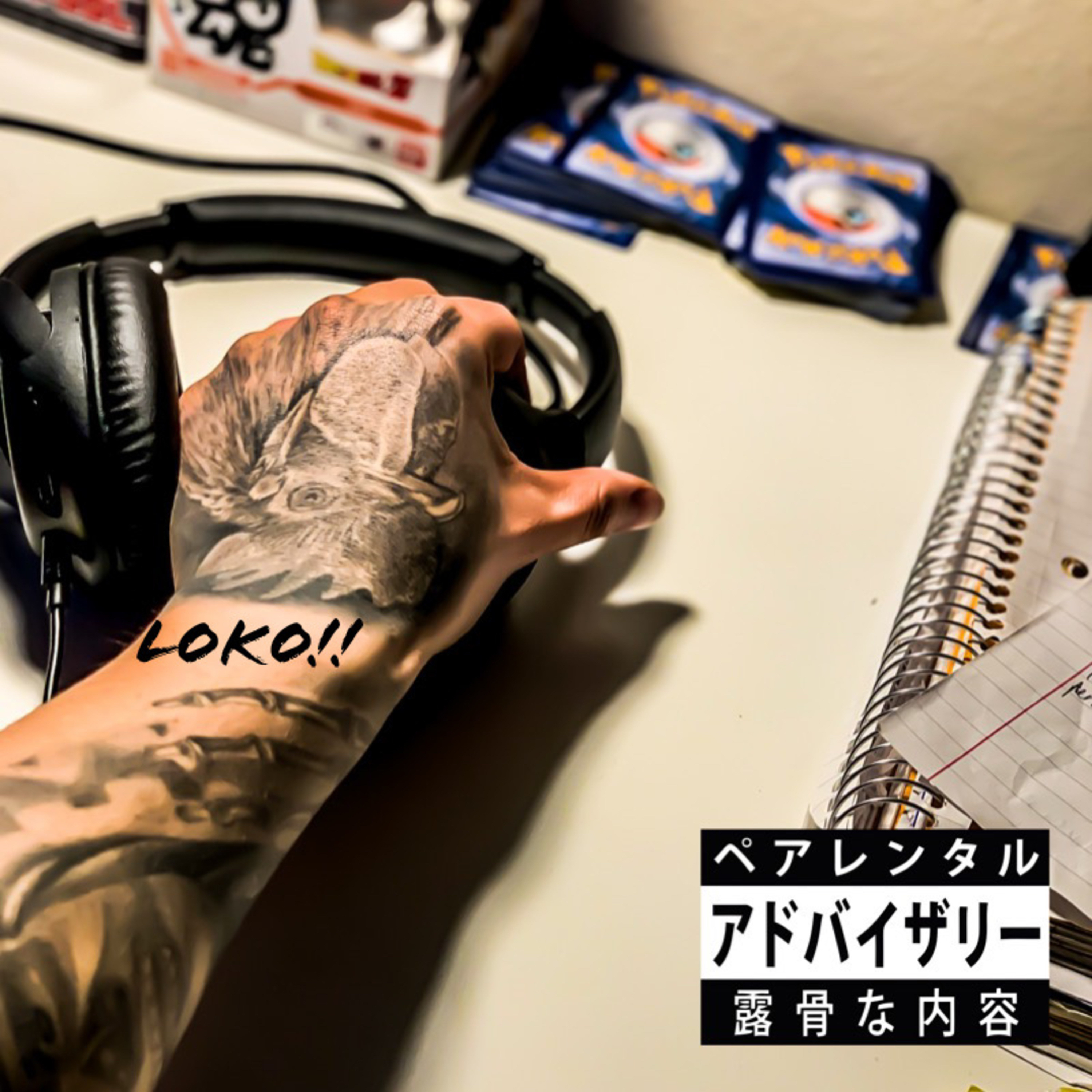 LOKO!! artwork