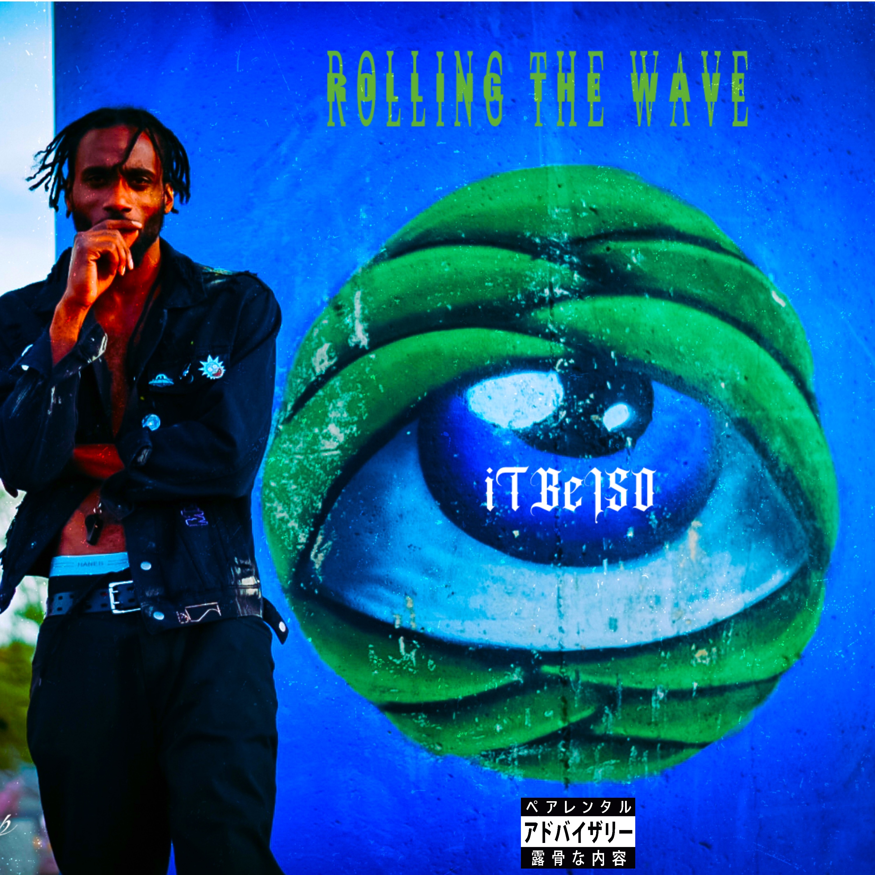 Rolling The Wave artwork