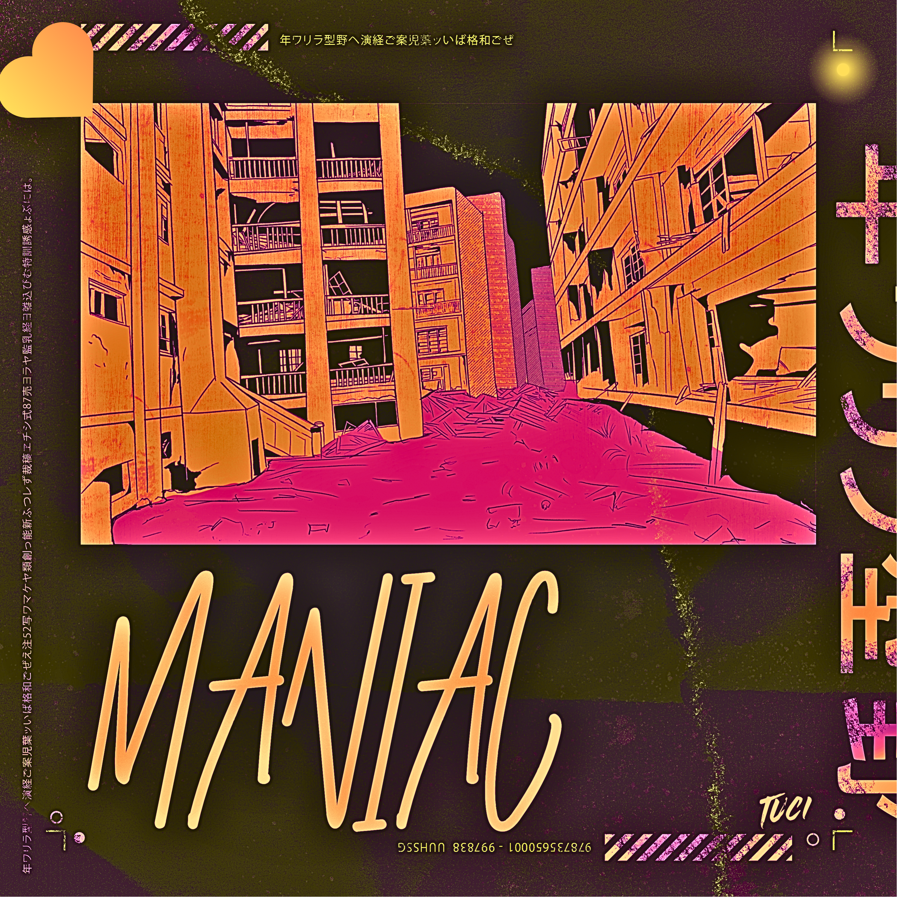 Maniac artwork