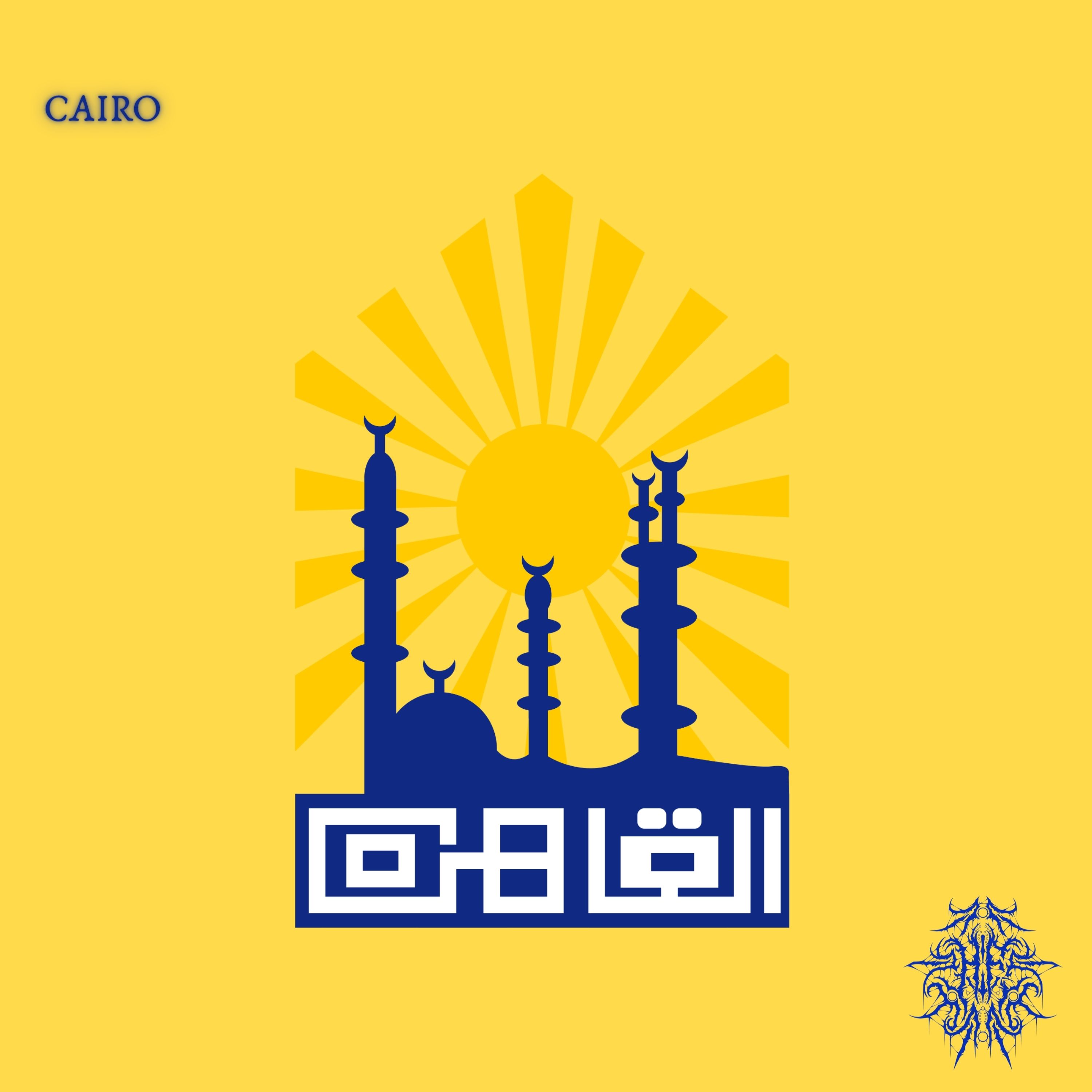 Cairo artwork
