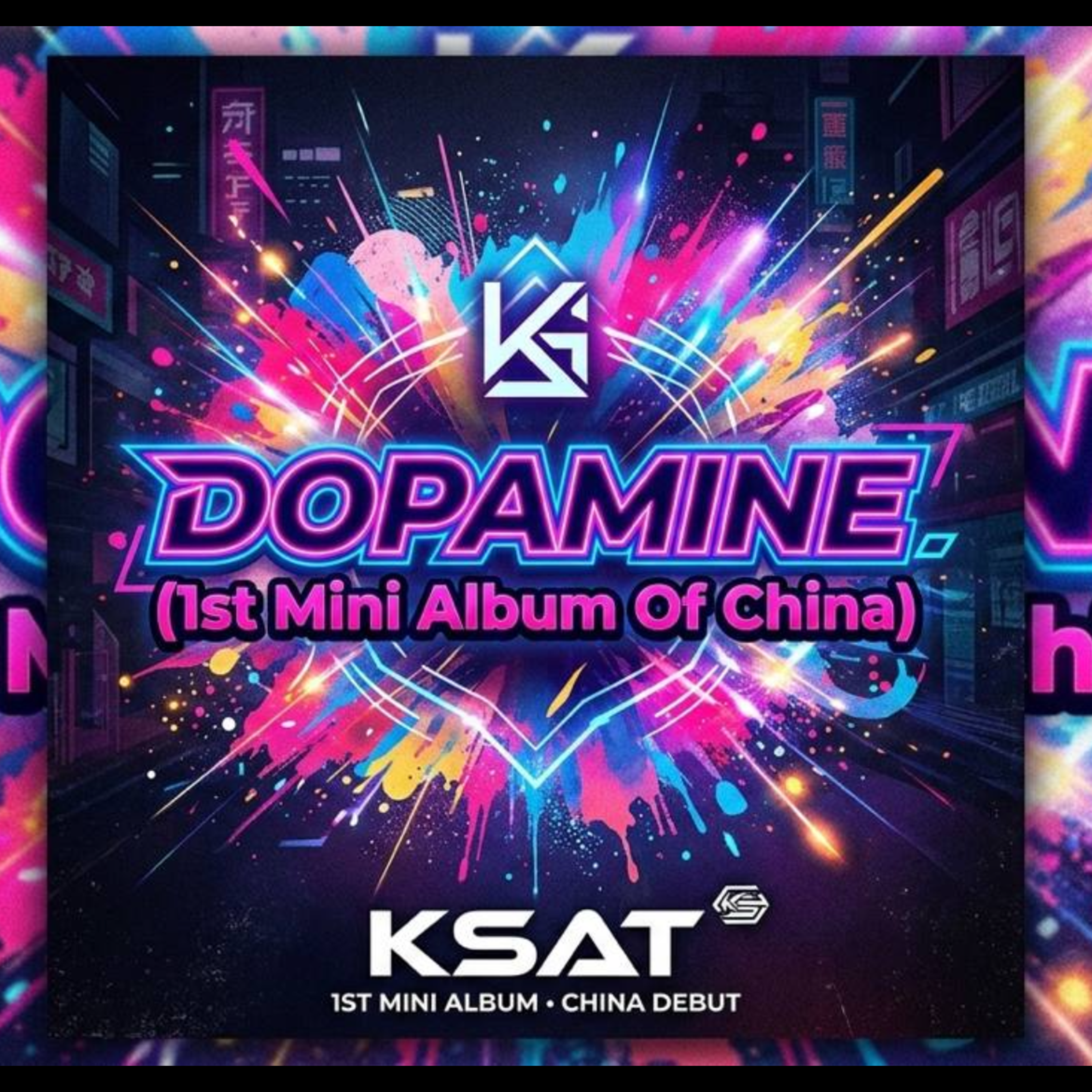 DOPAMINE artwork