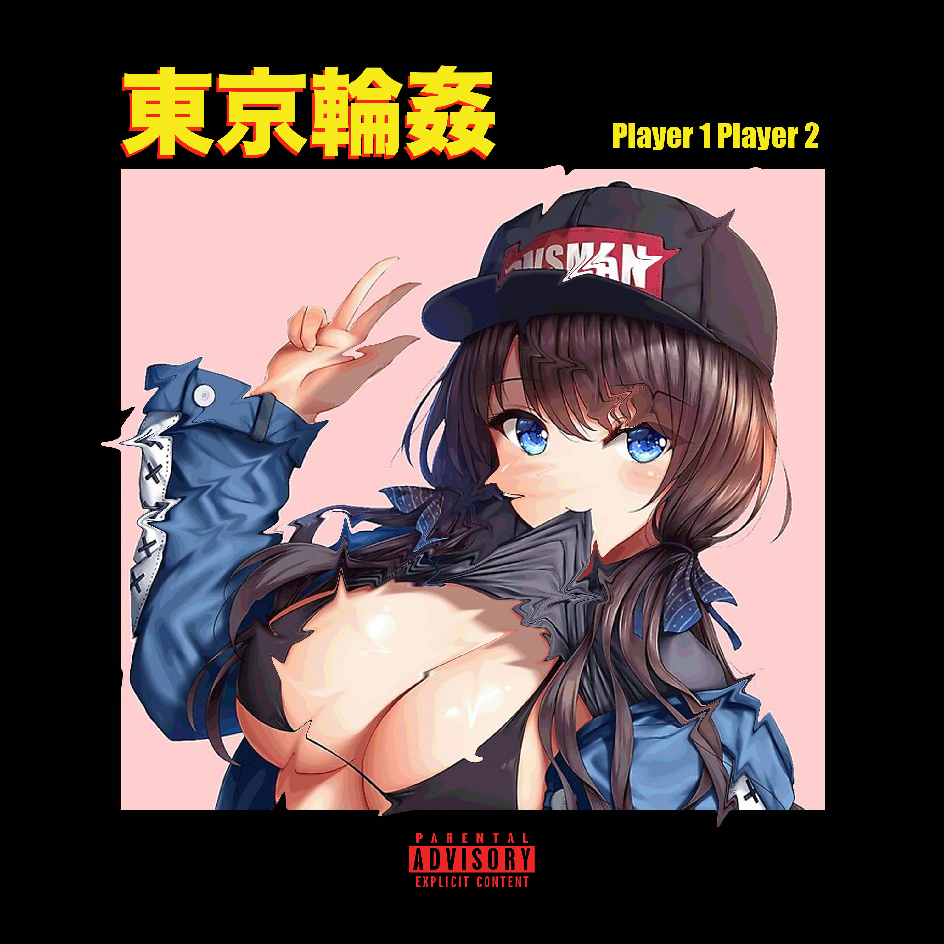 Player 1 Player 2 artwork