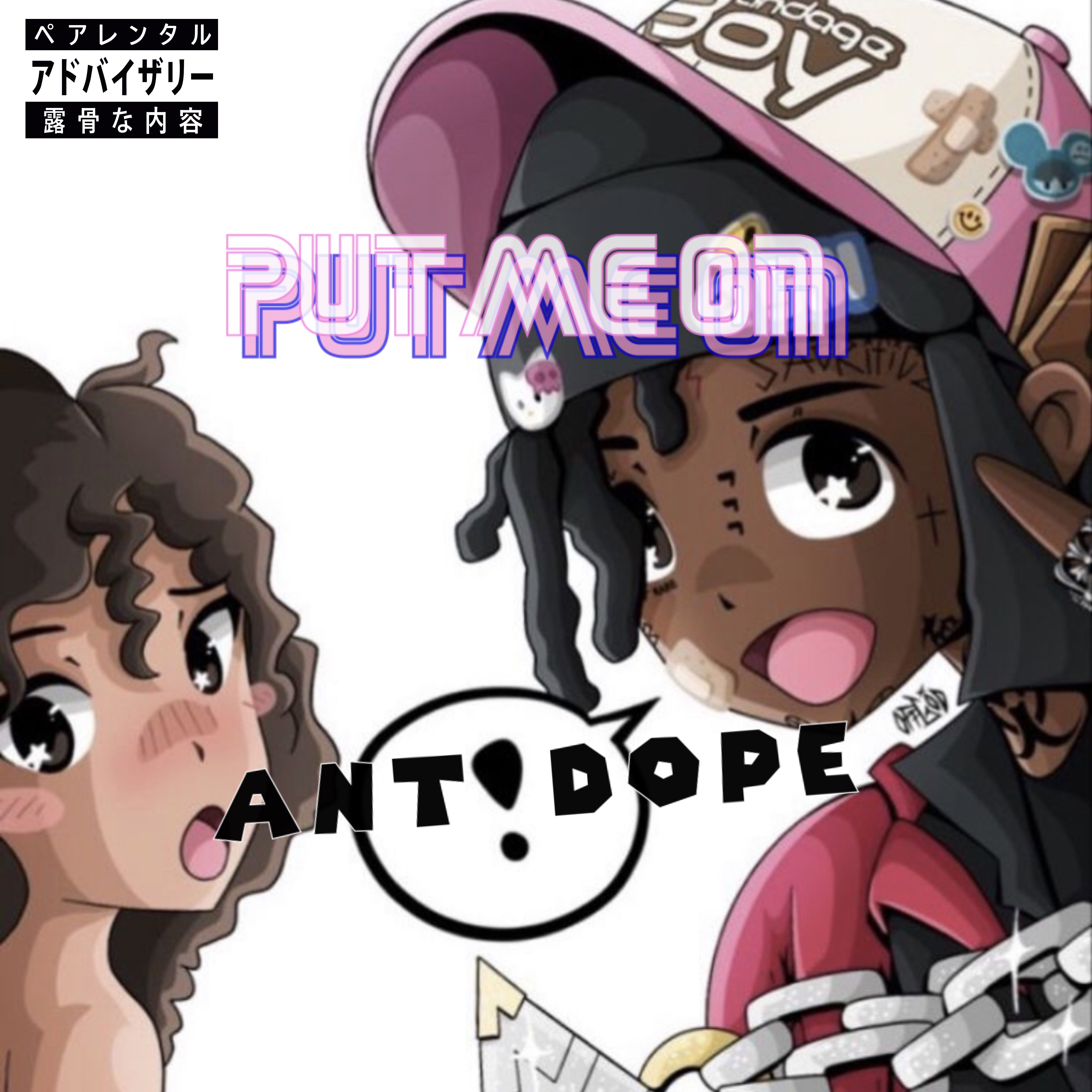 PMO artwork