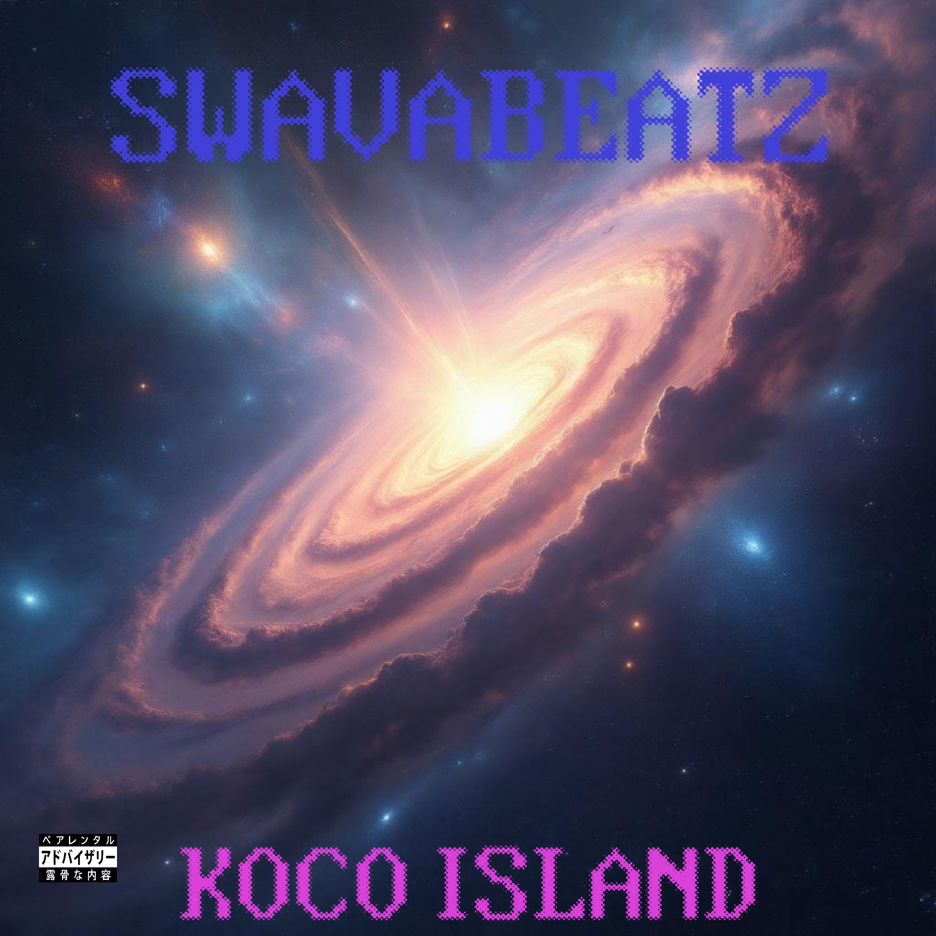 Koco Island artwork