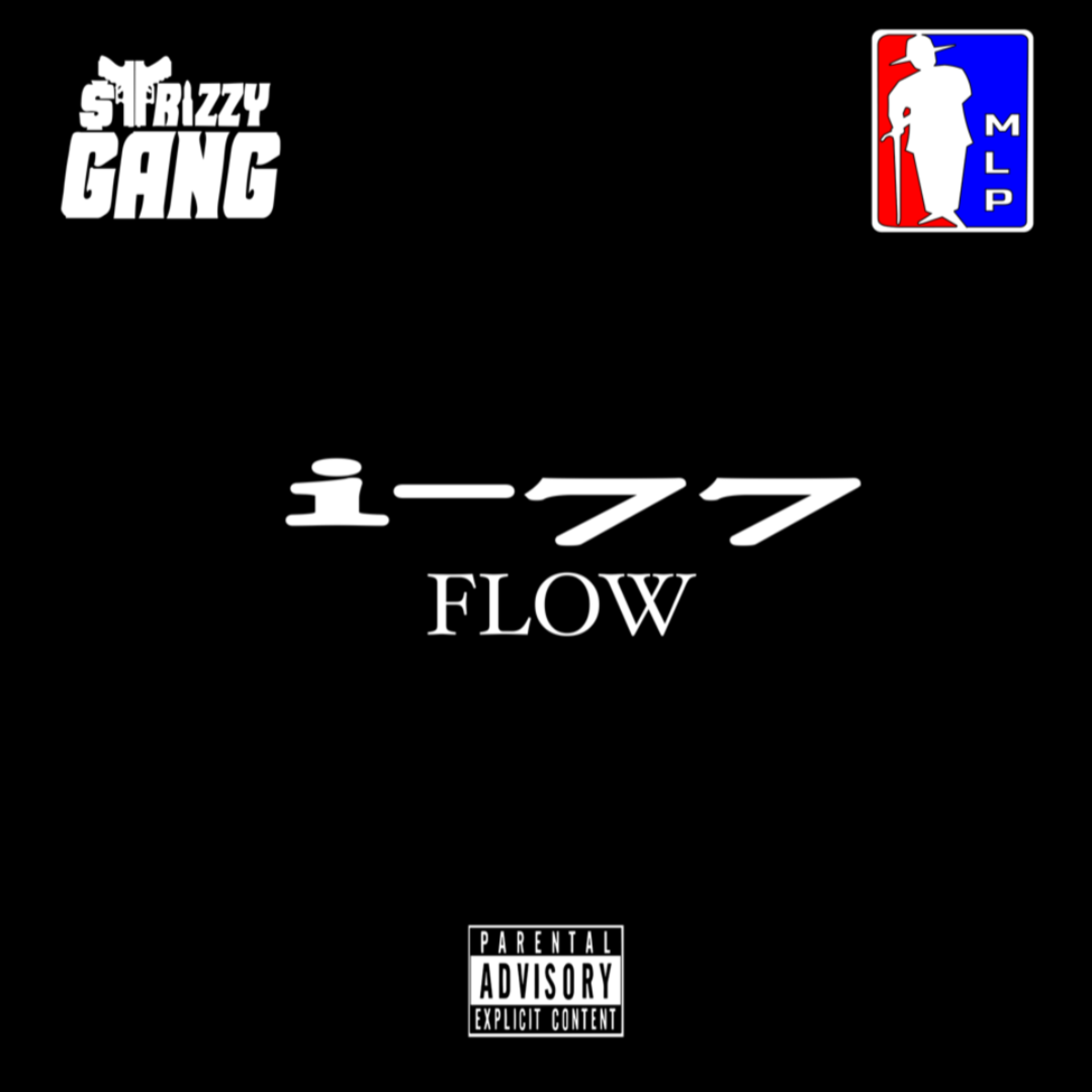 i77 Flow artwork