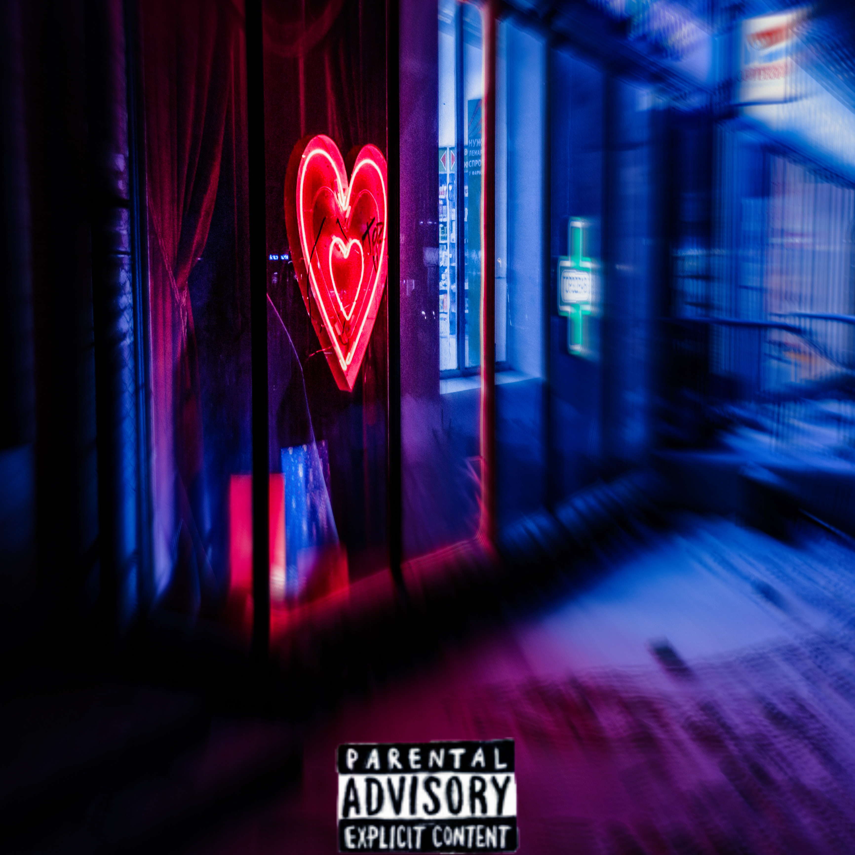The Love Store Is Closed artwork