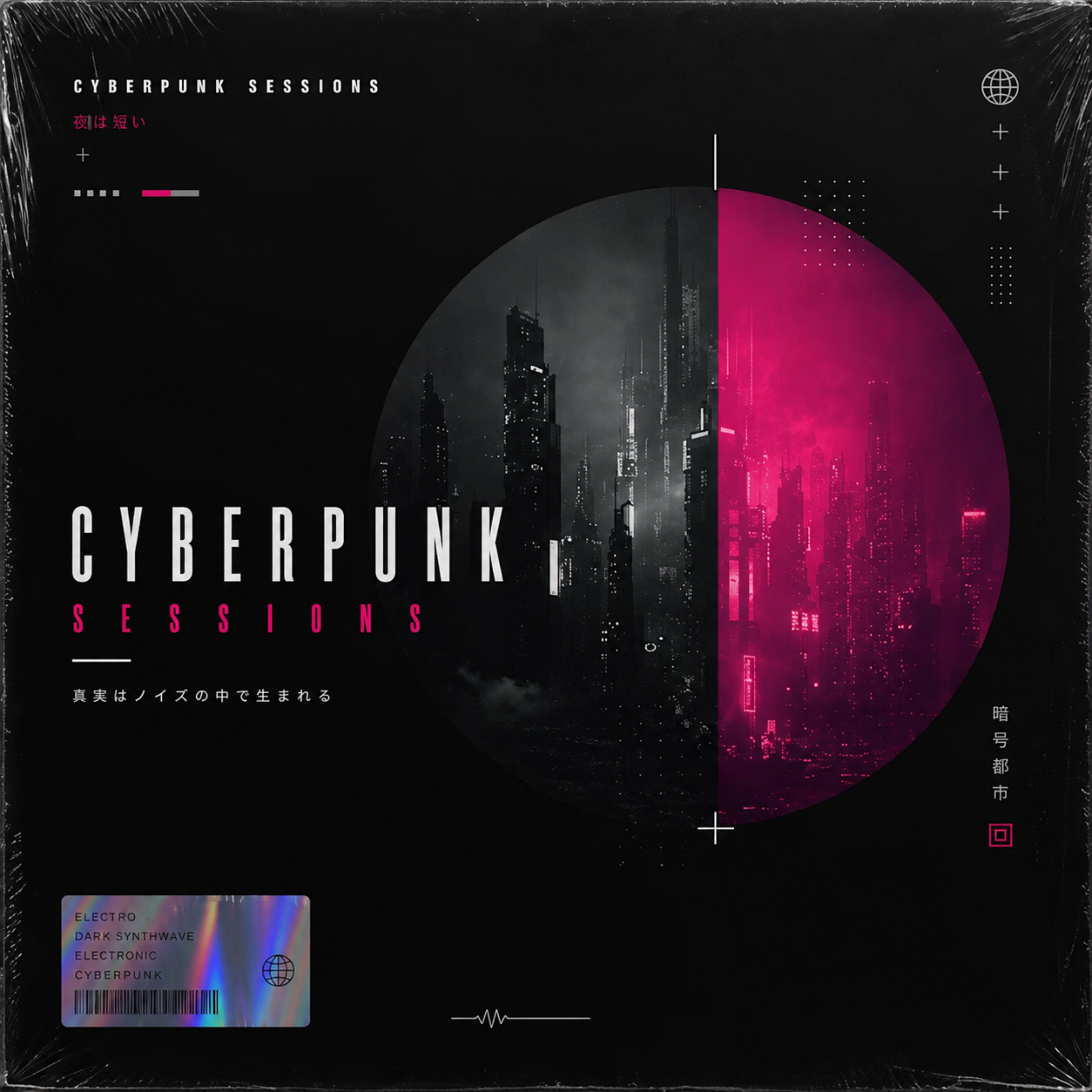 Cyberpunk Sessions by Karl Roks cover art