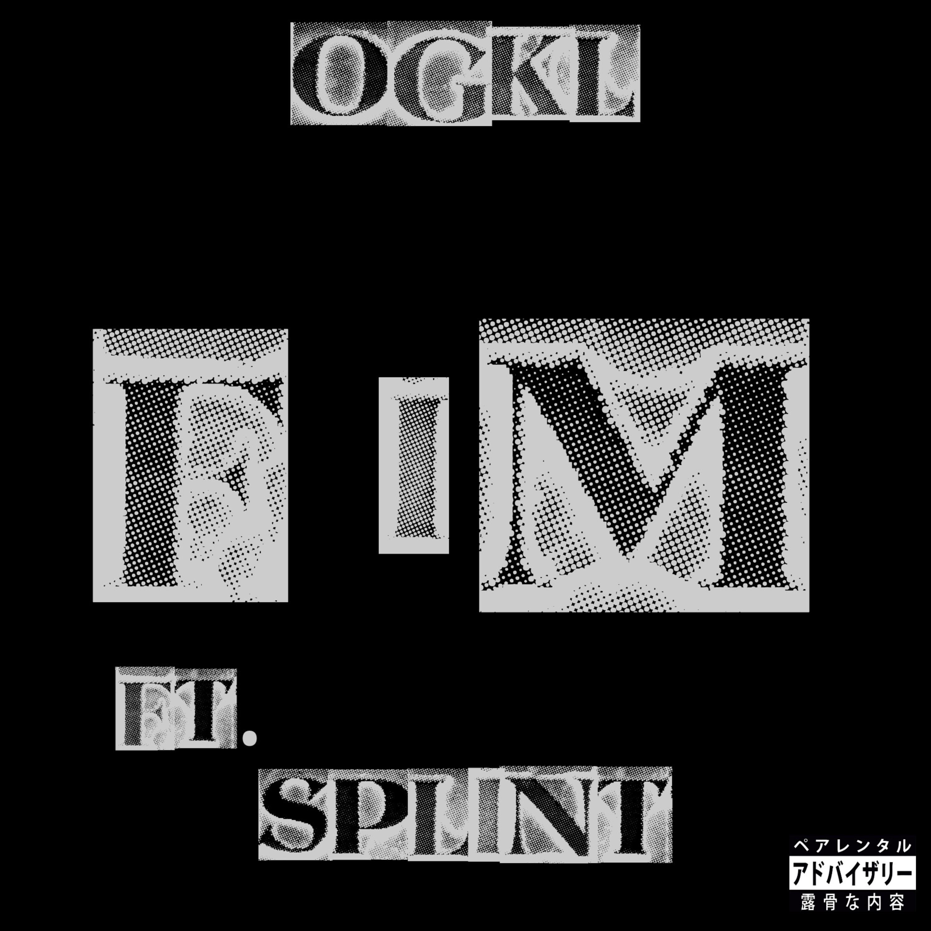 Fim artwork