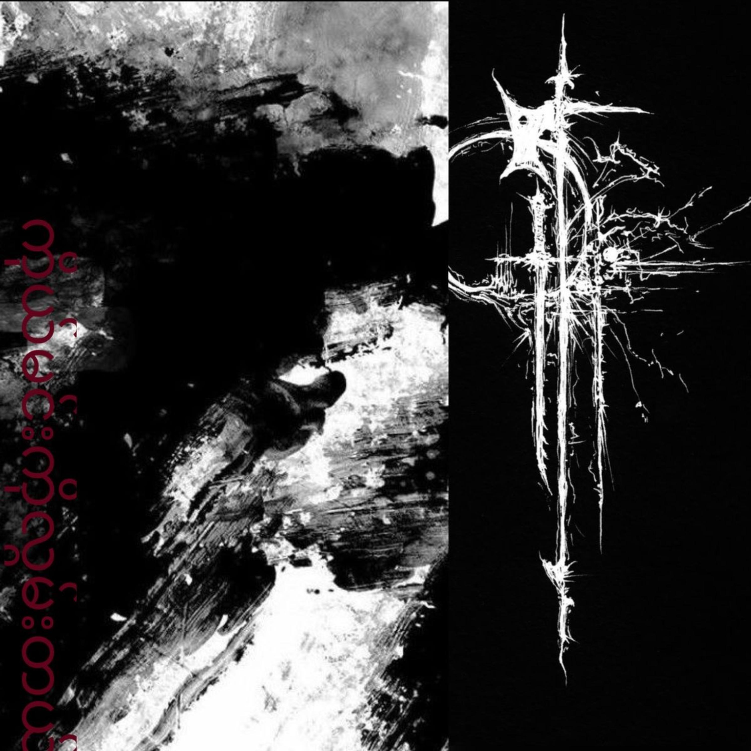 prayer artwork