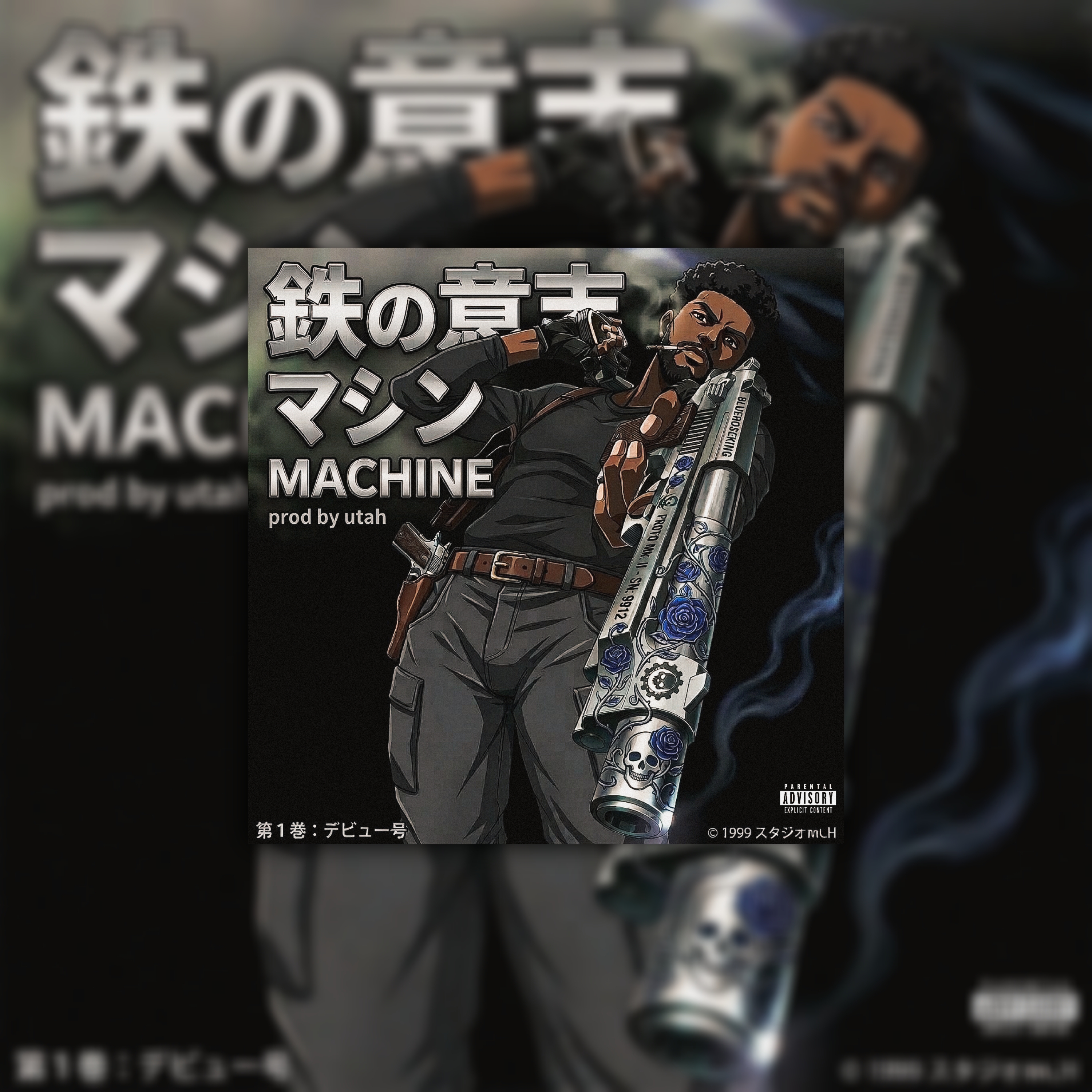 machine artwork