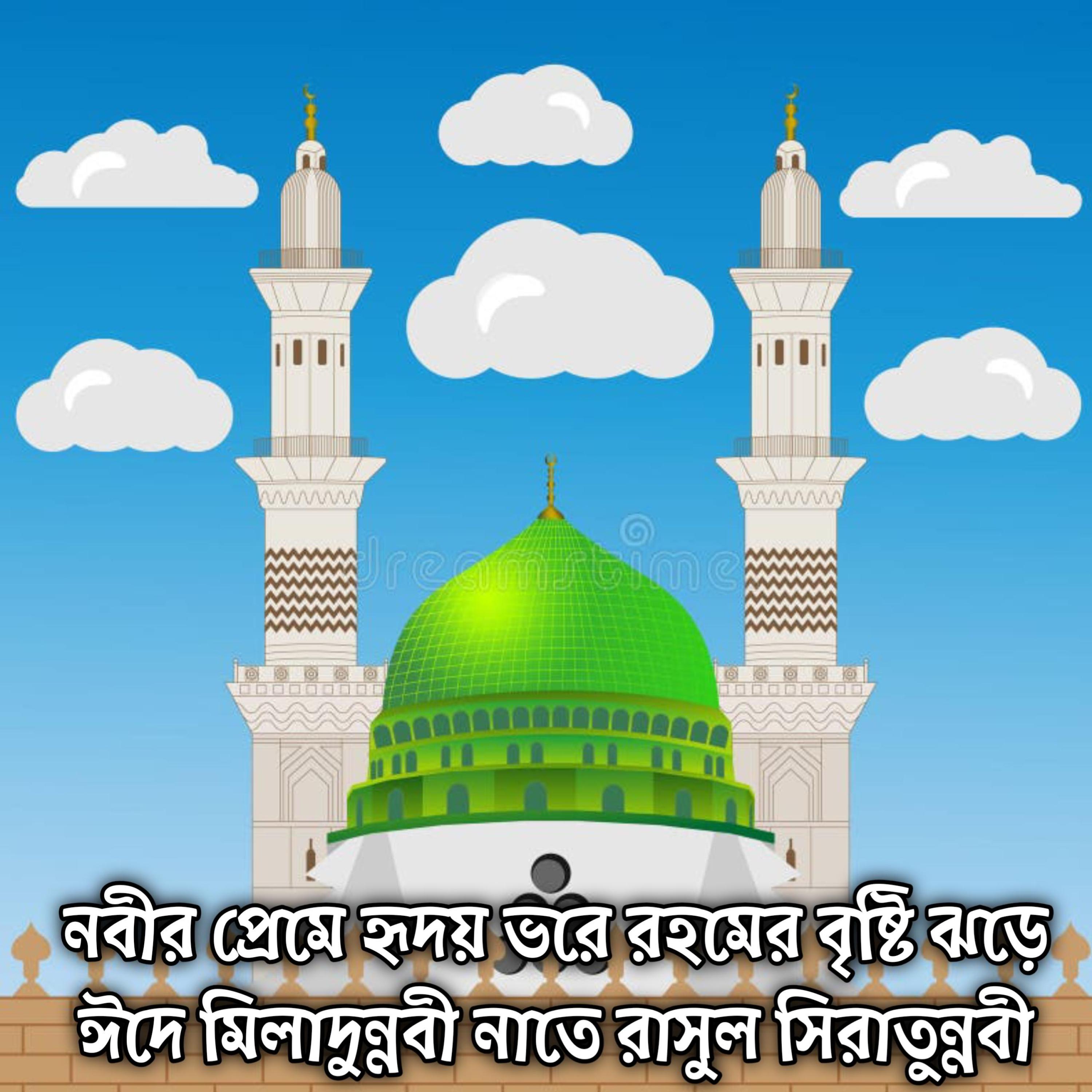 নবীর প্রেমে হৃদয় ভরে রহমের বৃষ্টি ঝড়ে ঈদে মিলাদুন্নবী নাতে রাসুল সিরাতুন্নবী | Nobir Preme Hridoy Bhore Rohomer Bristy Jhore Eid E Milad Un Nabi Naat E Rasool Seerat Un Nabi by Mubin TusHar cover art