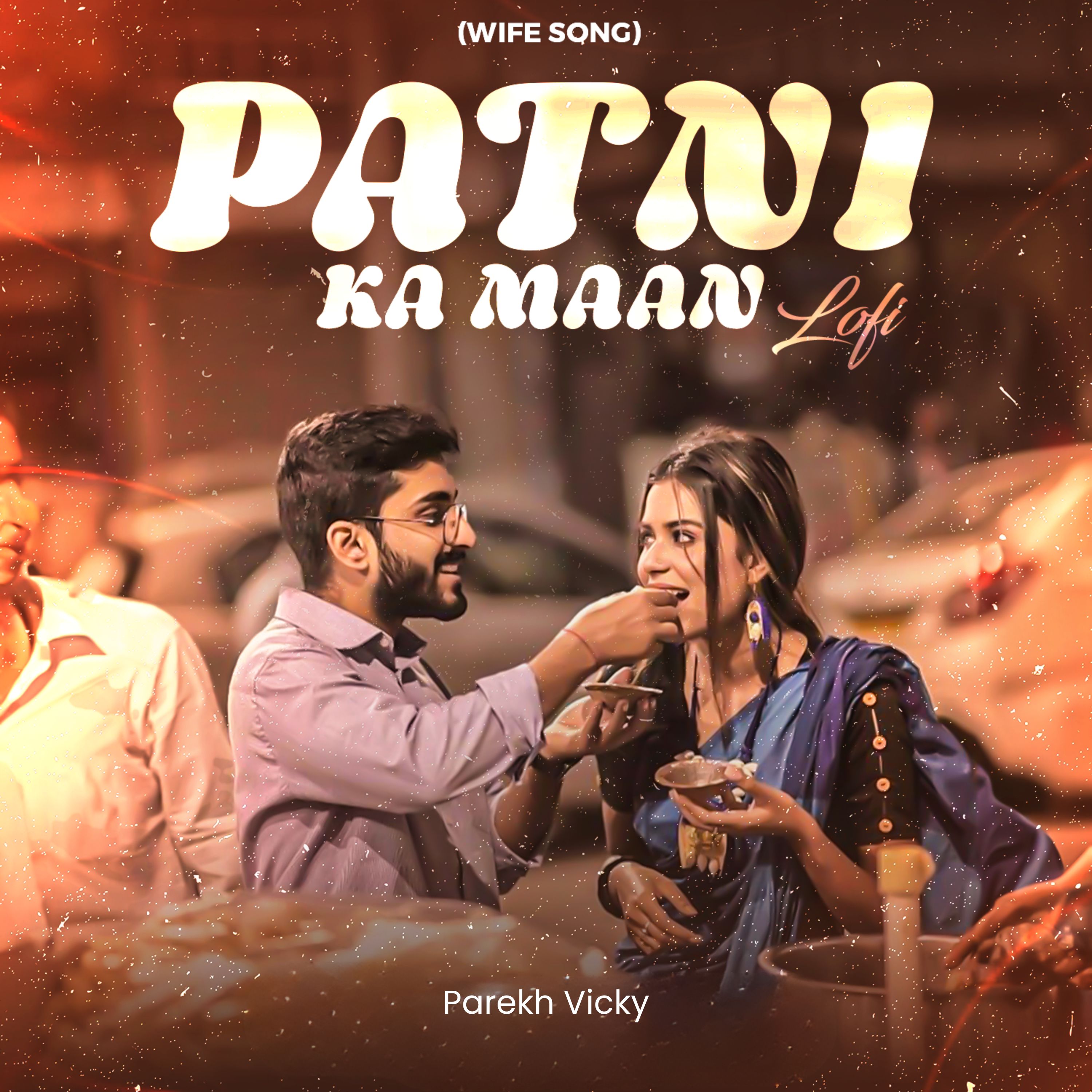 Patni Ka Maan LoFi (Wife Song) artwork