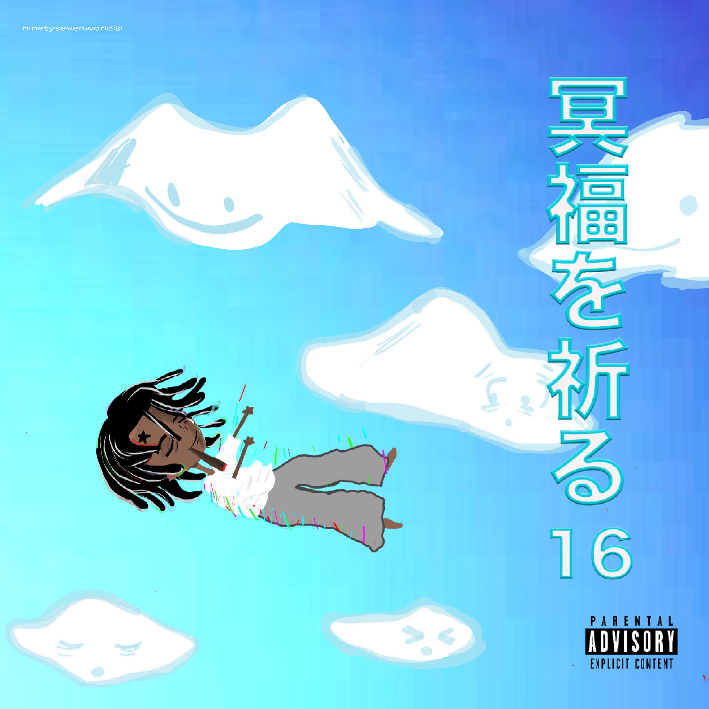 A Smoker's Paradise artwork