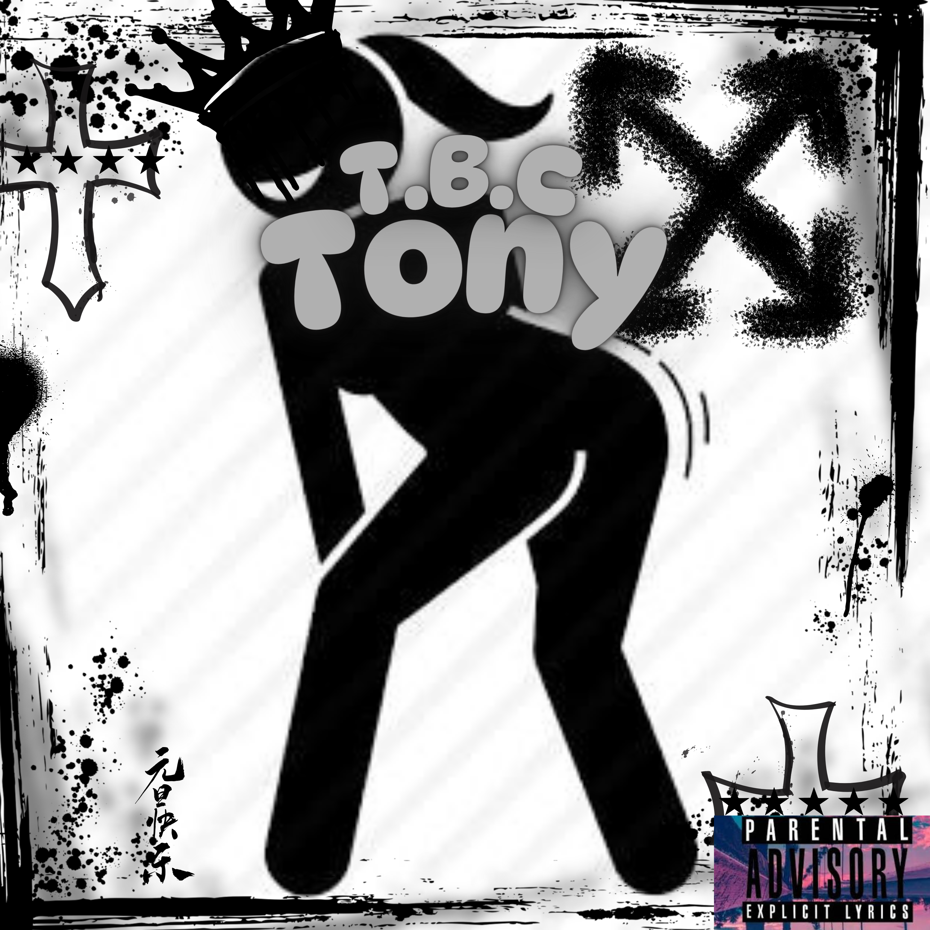 Throw It Back by T.B.C Tony cover art