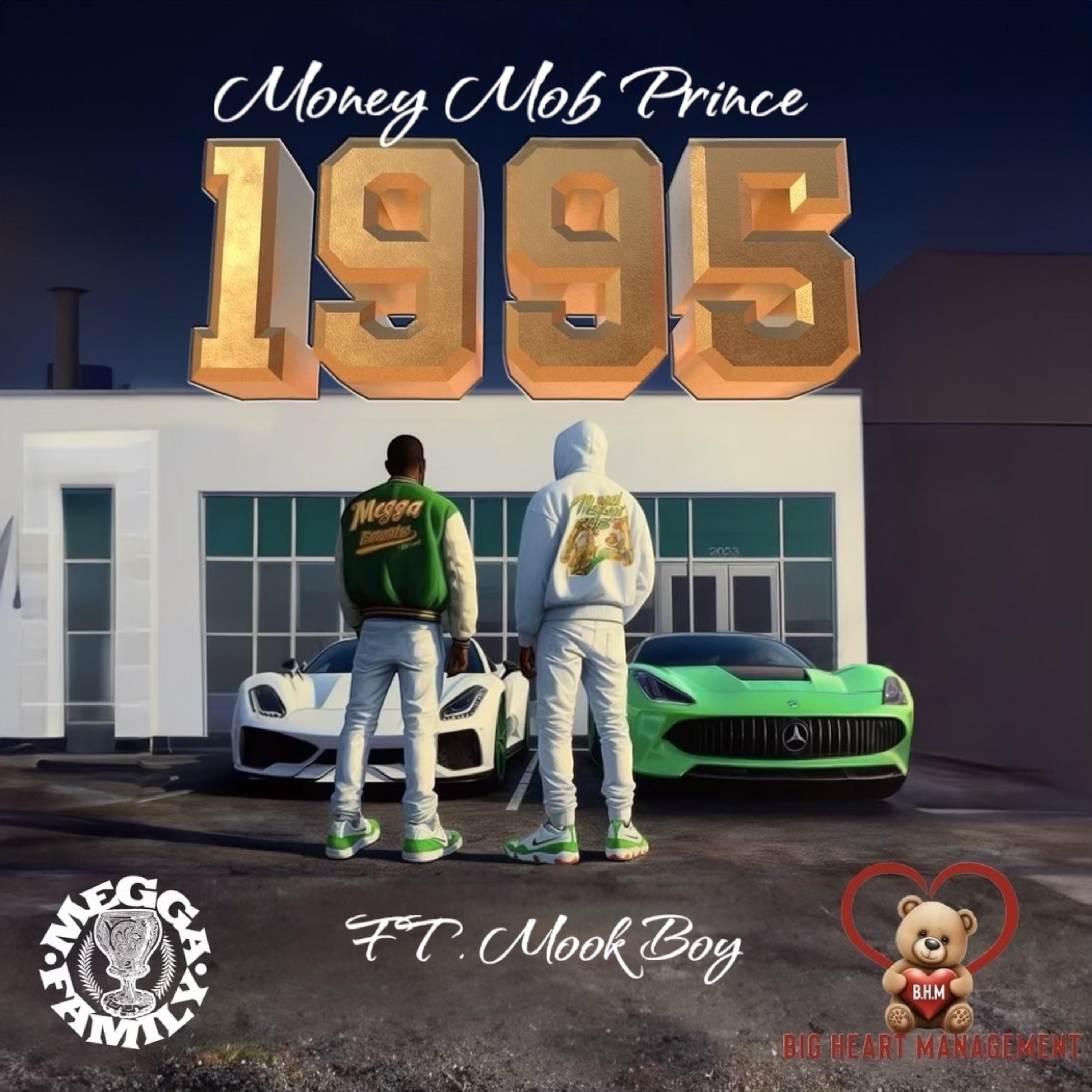 1995 artwork