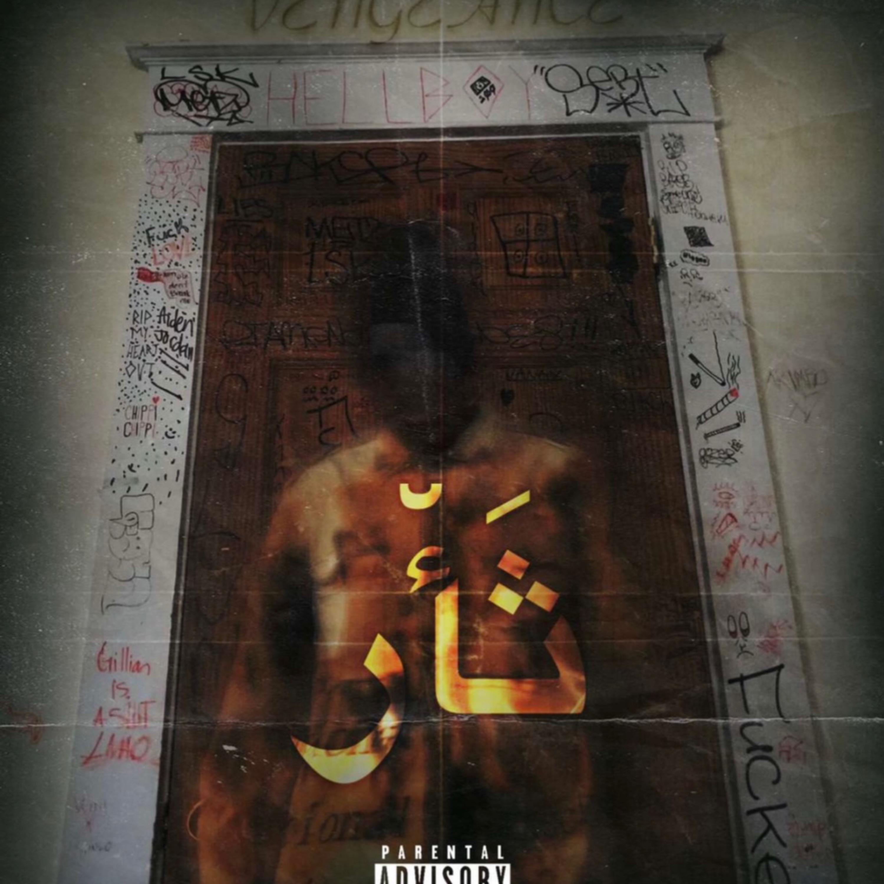 Lost Dreams artwork