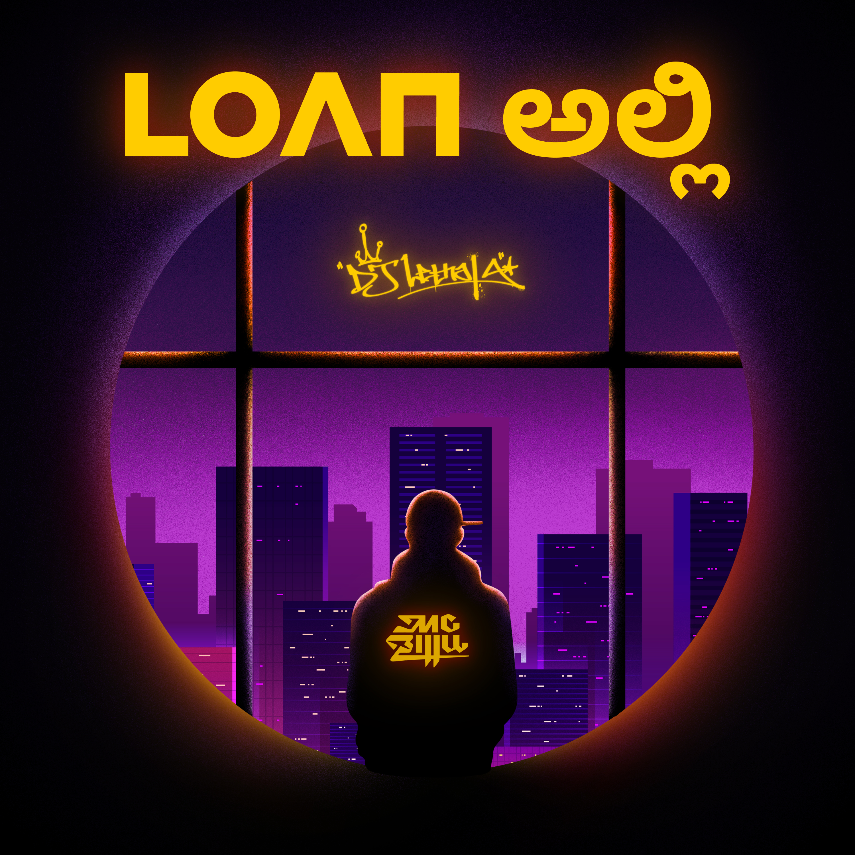 Loan Alli artwork
