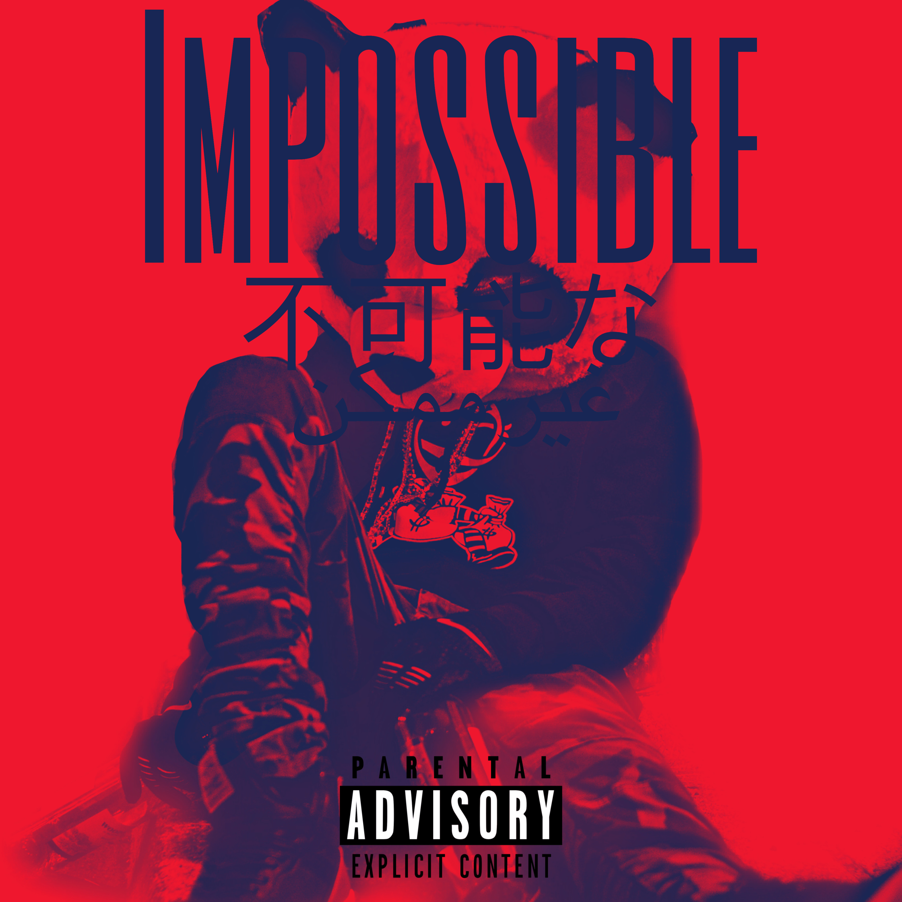 Impossible artwork