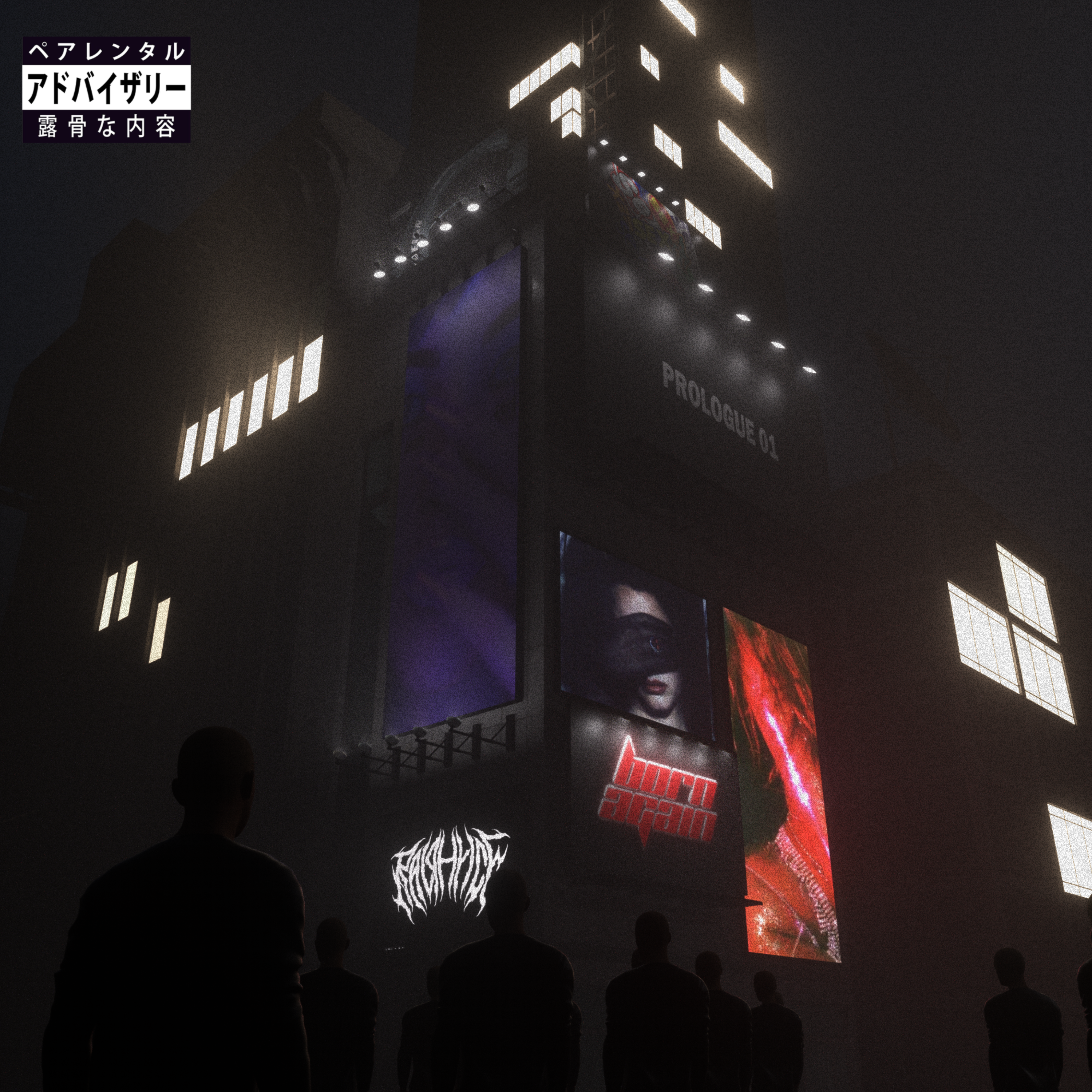 PROLOGUE 01 artwork