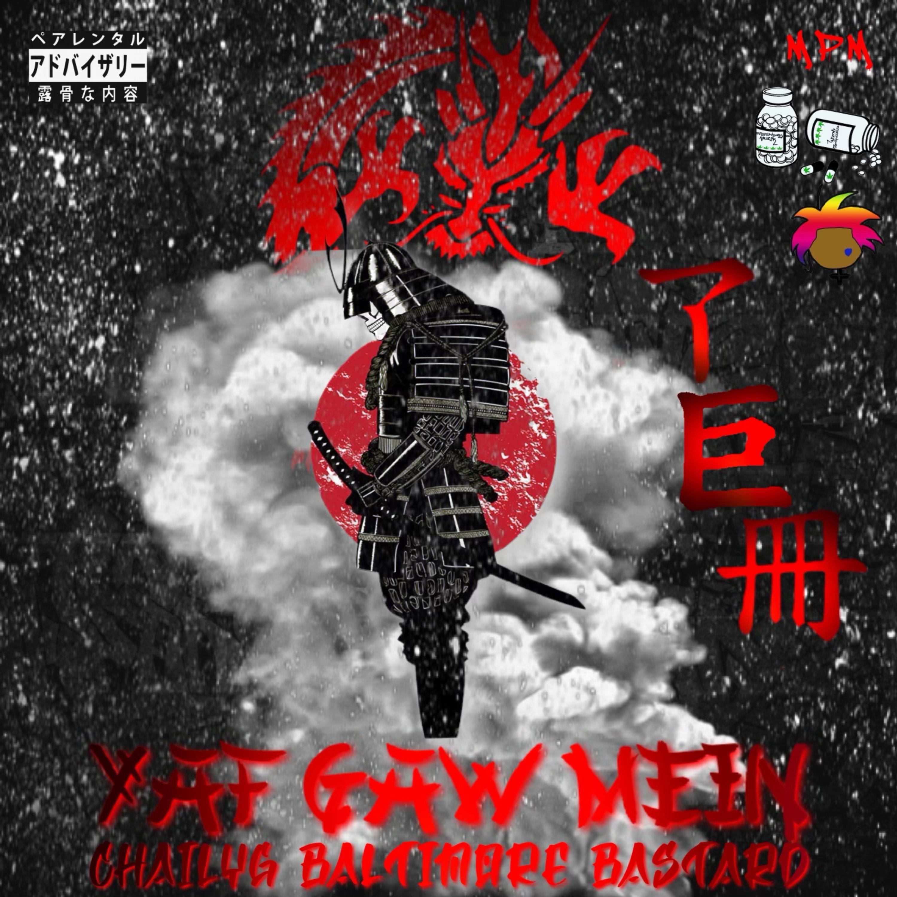 Yat Gaw Mein artwork