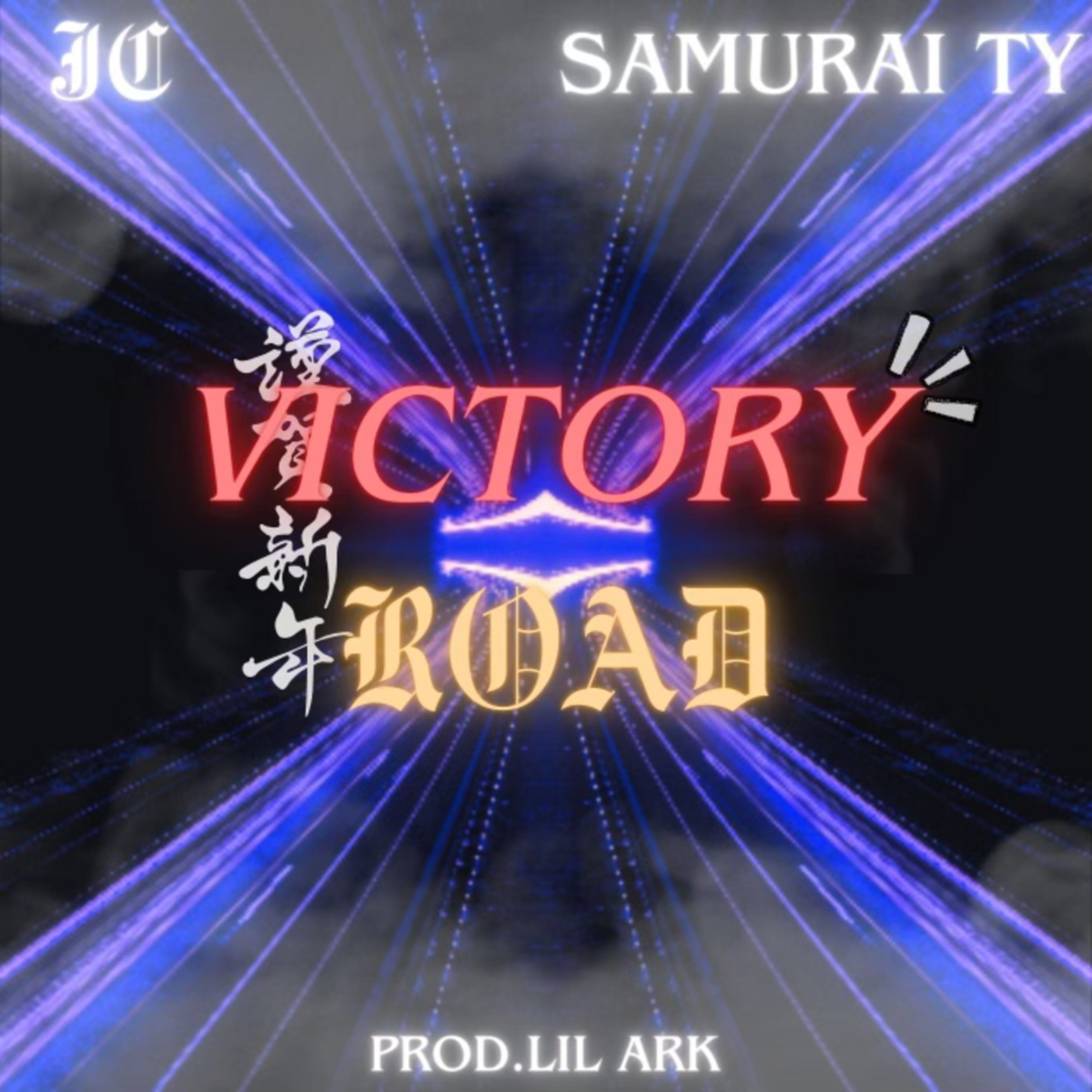 Victory Road artwork