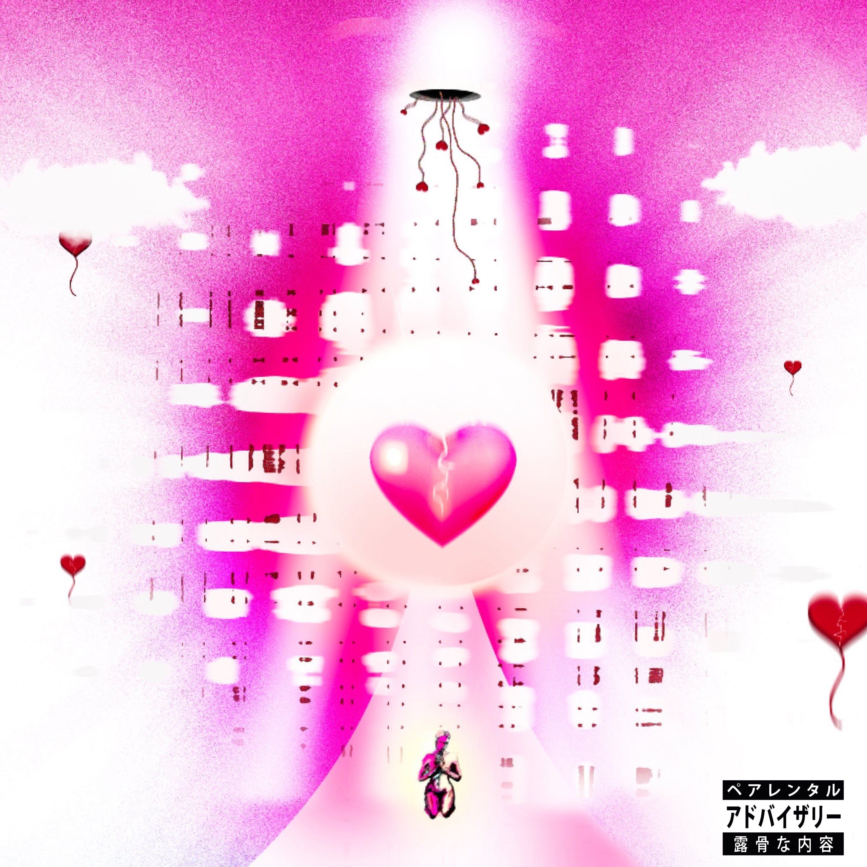 4 DA RIDE artwork