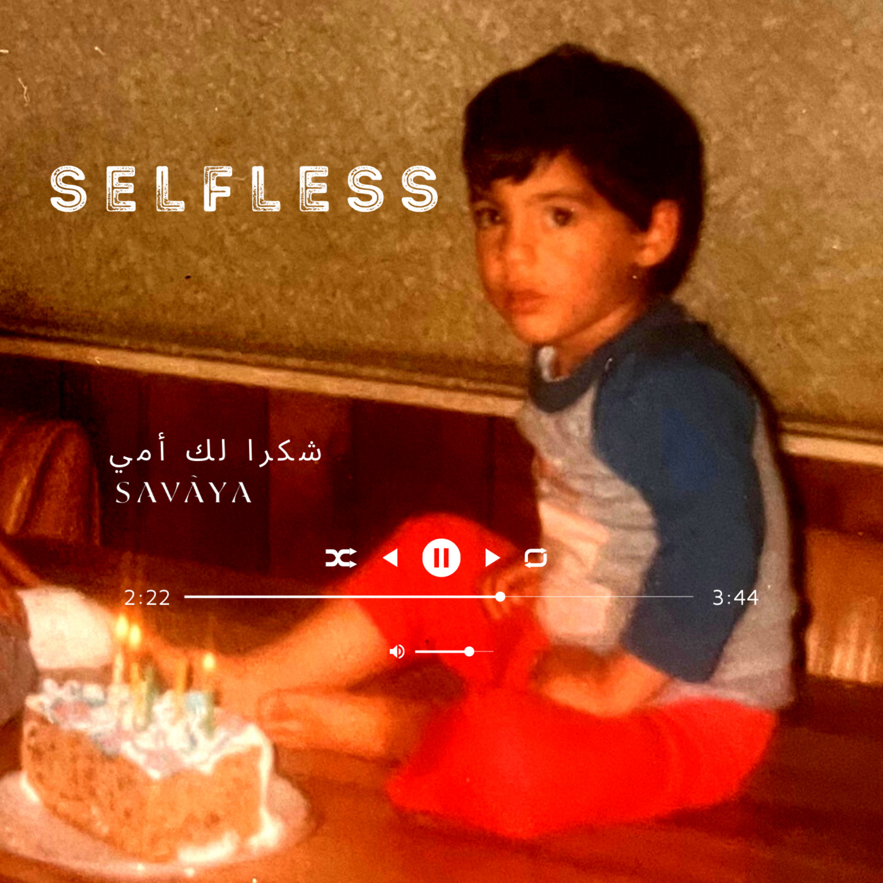 Selfless artwork