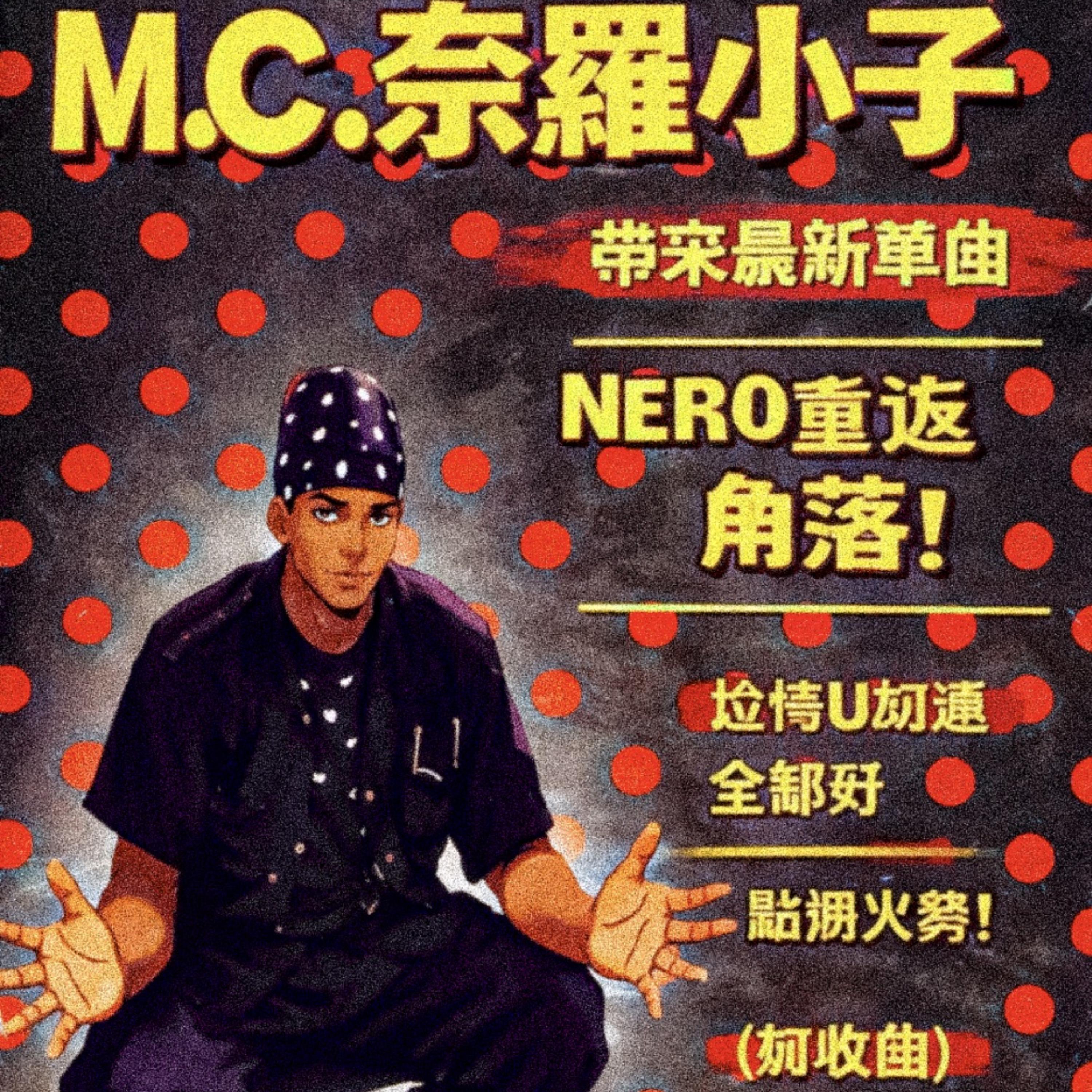 Money? Cash! - Nero by Lil Chuck Truk cover art