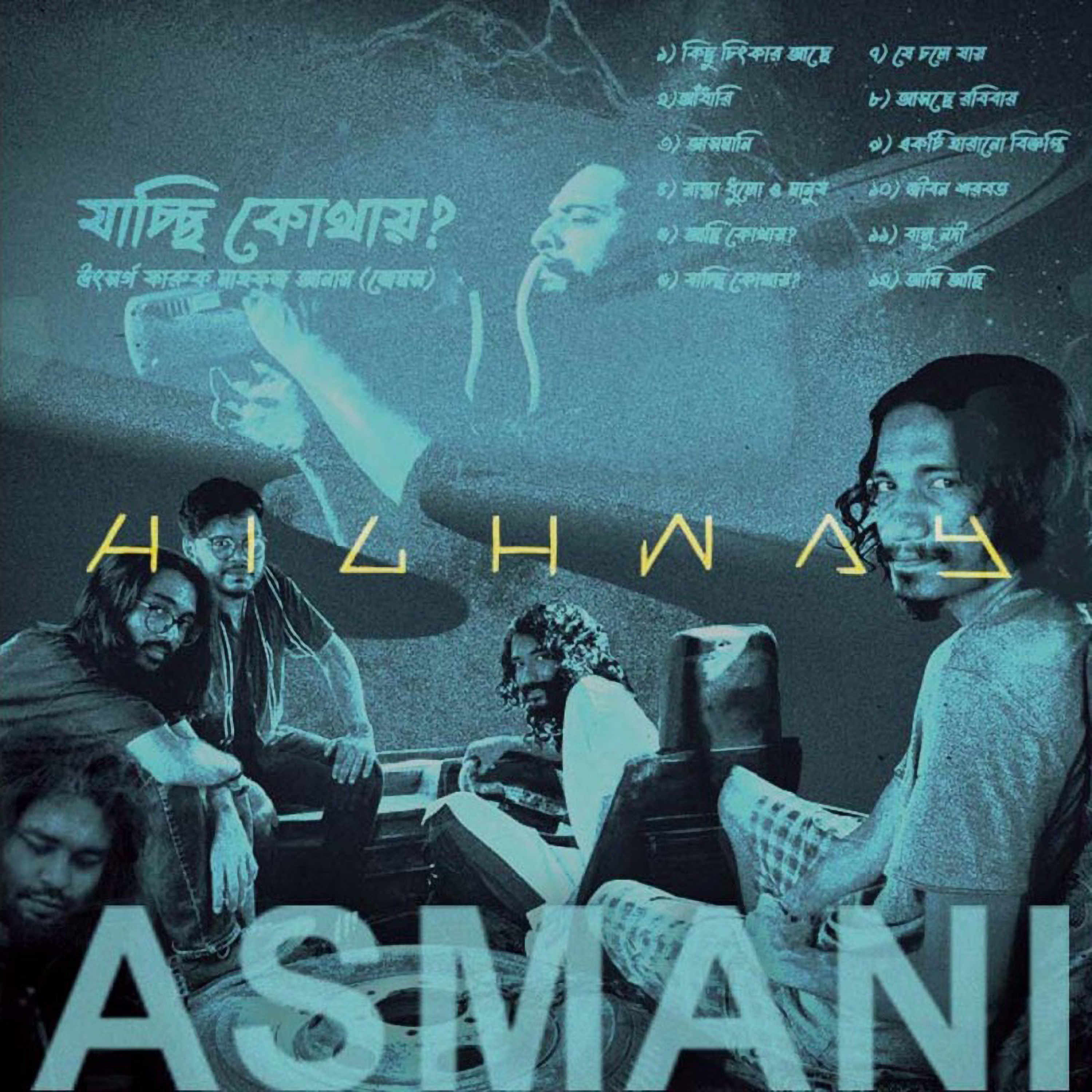 Asmani artwork