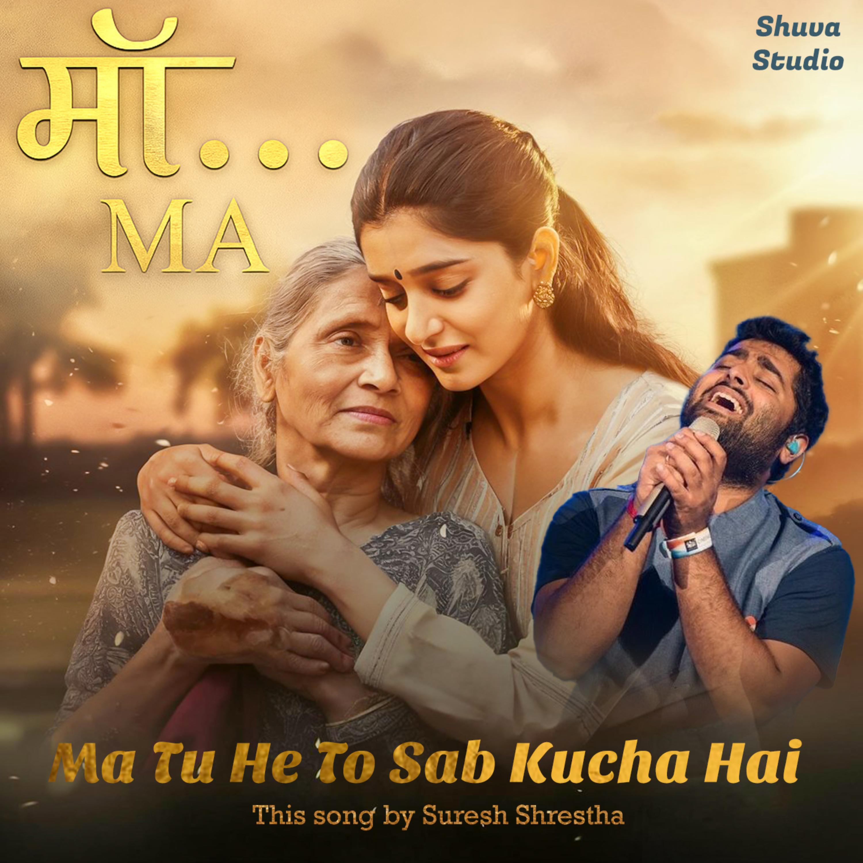 Maa Tu He To Sab Kucha artwork