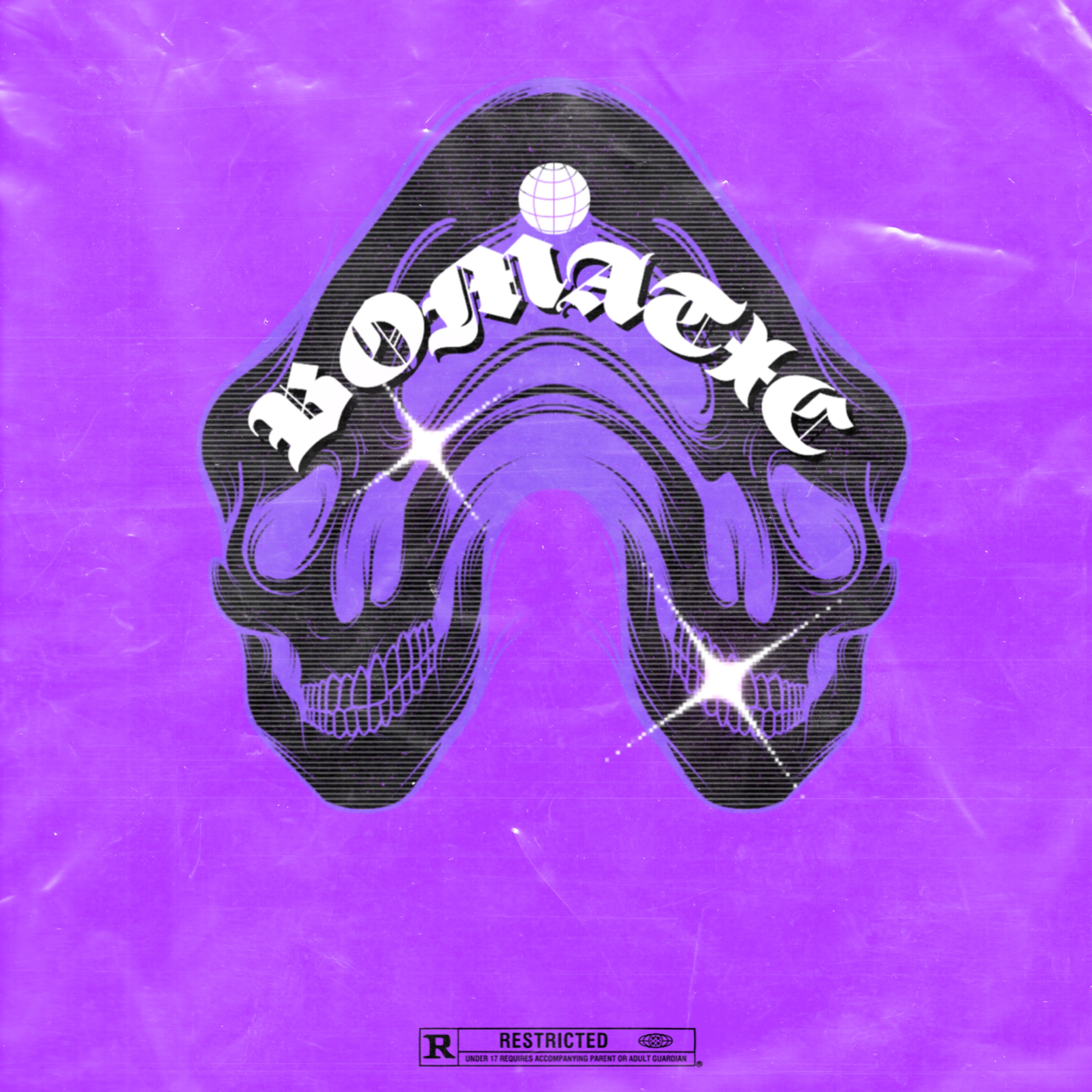 BOMATIC artwork