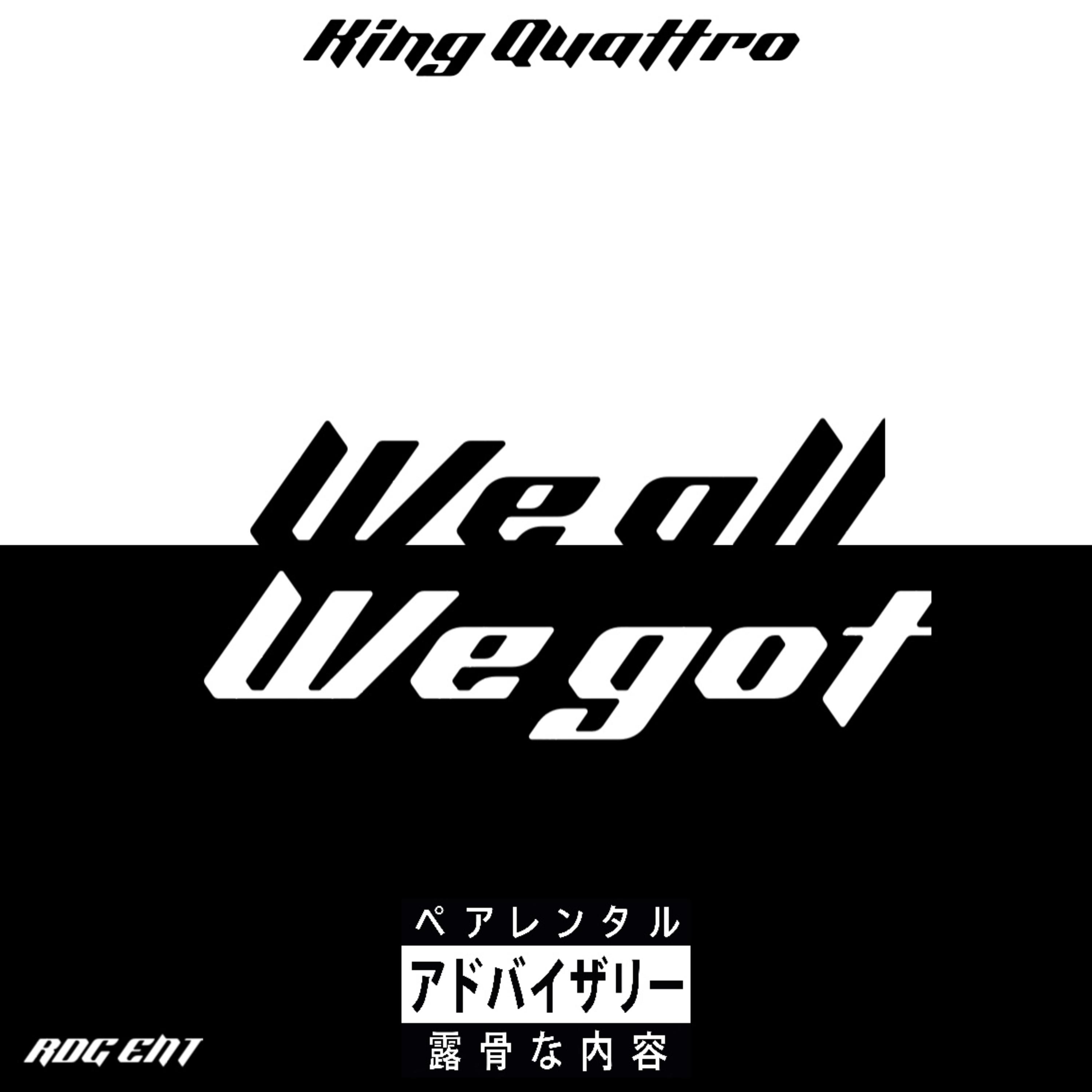 We all We Got artwork