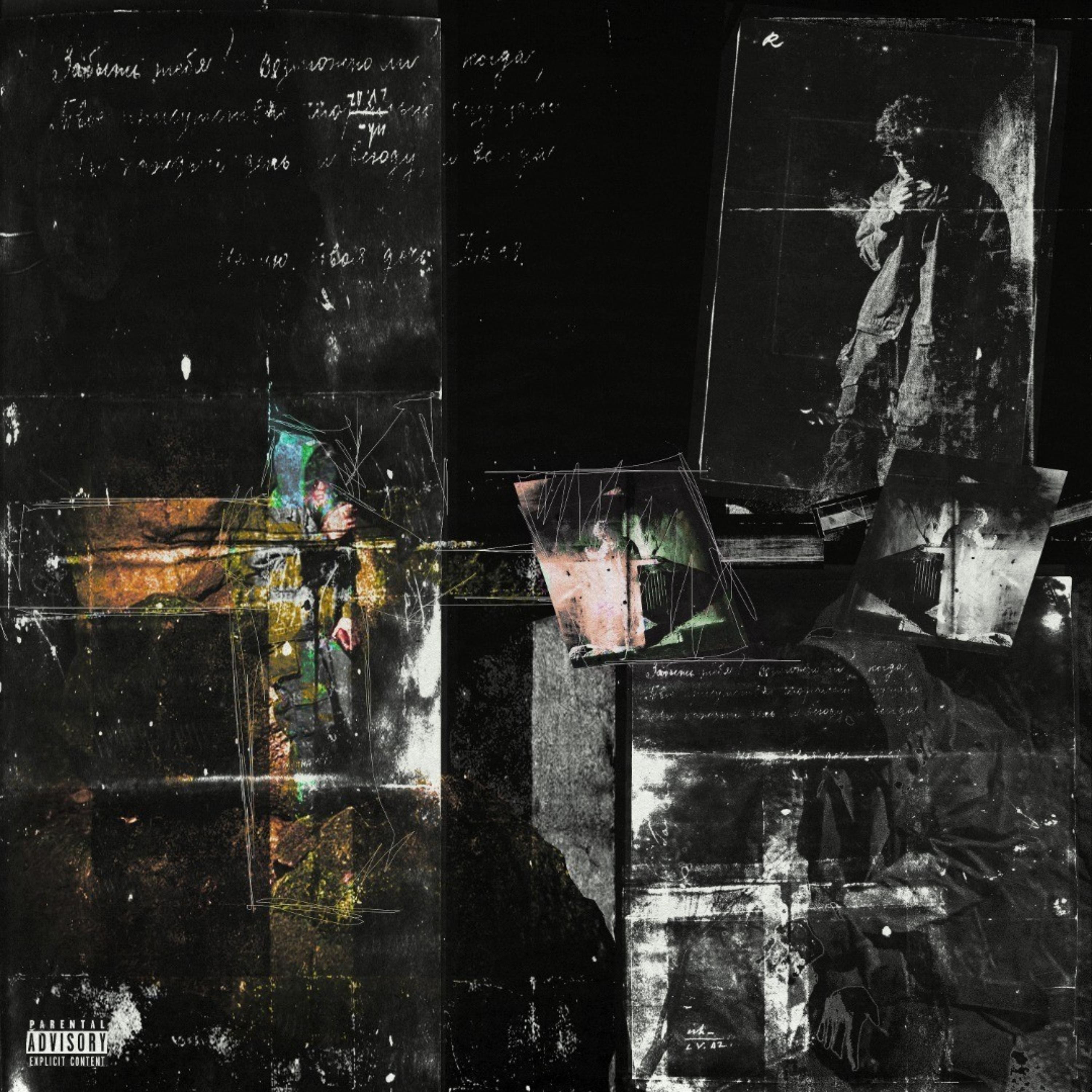 Eternal artwork