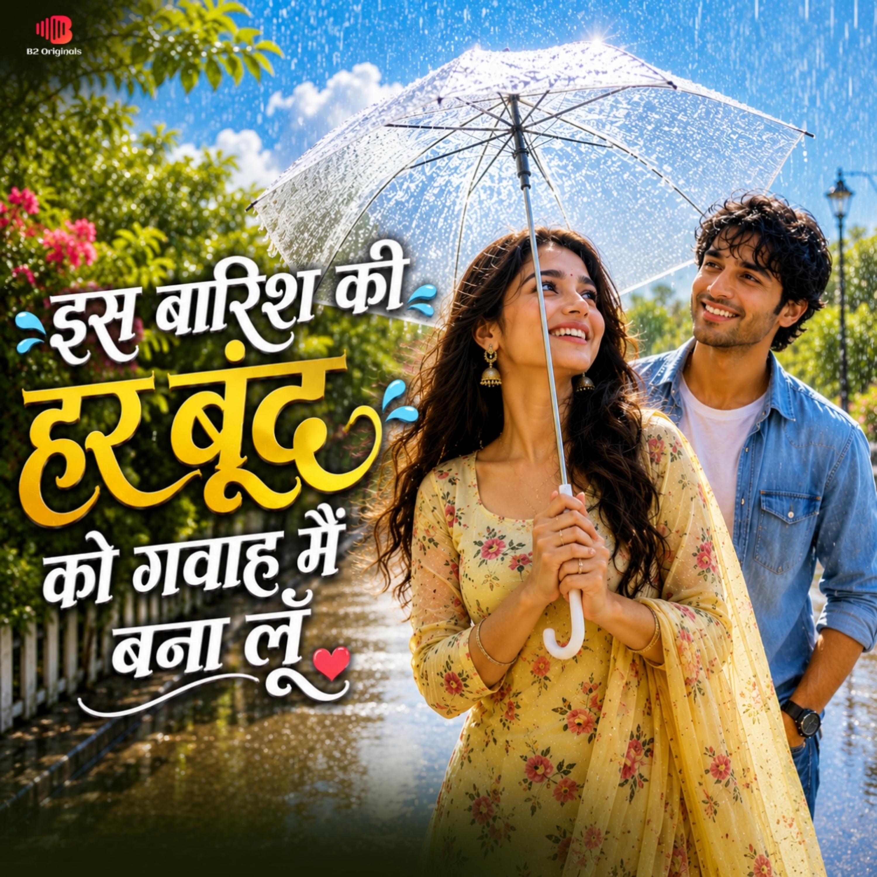 Is Baarish Ki Har Boond Ko Gawah Main Bana Loon by Bittu Yadav cover art
