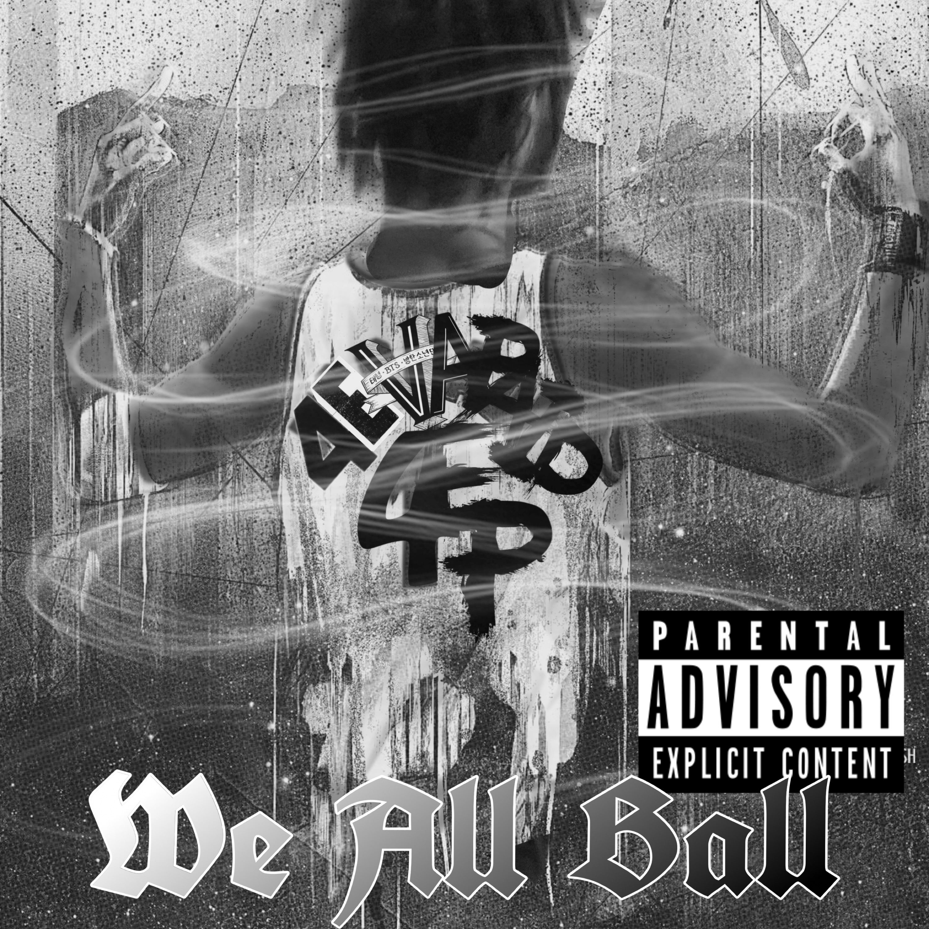 We All Ball artwork