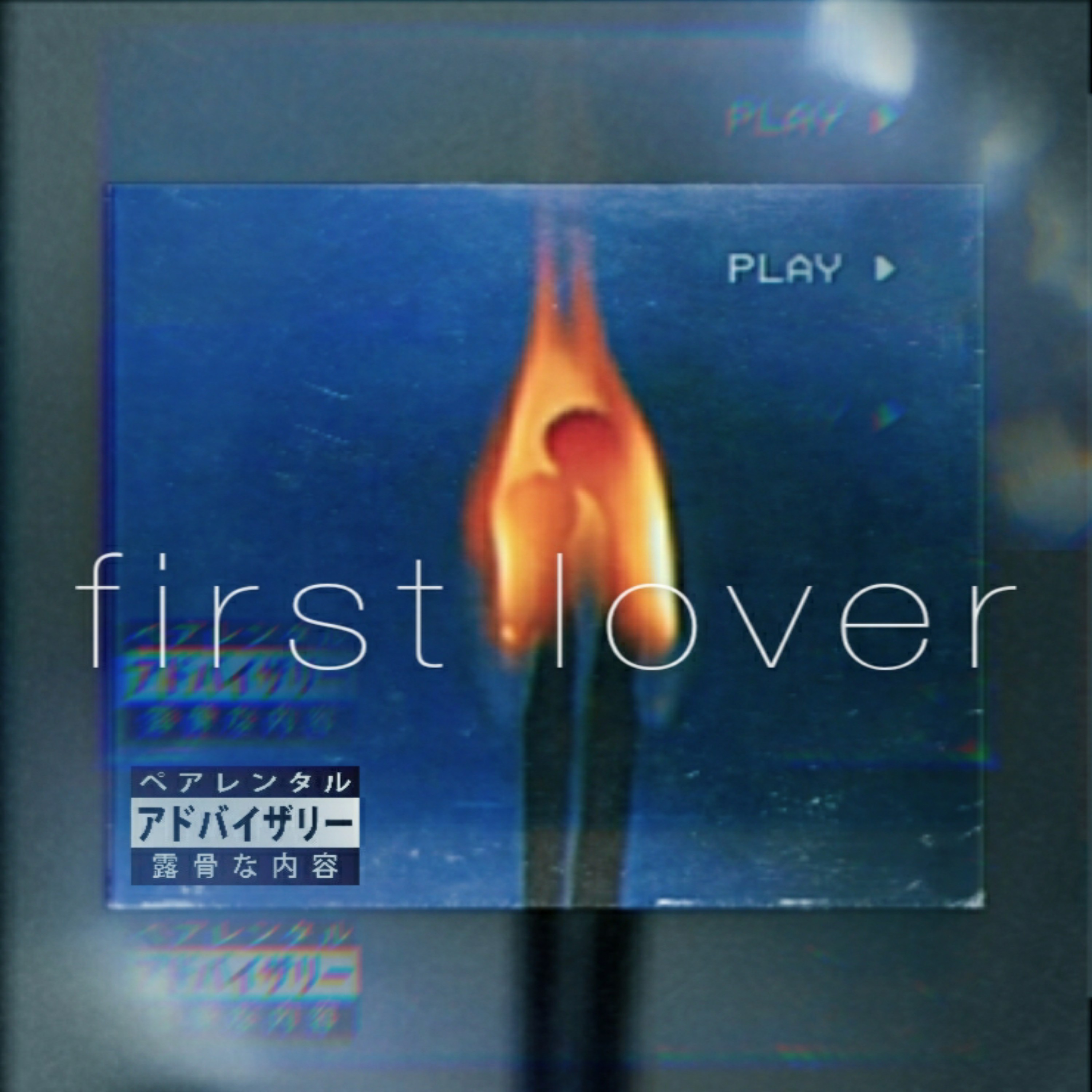 First Lover  artwork