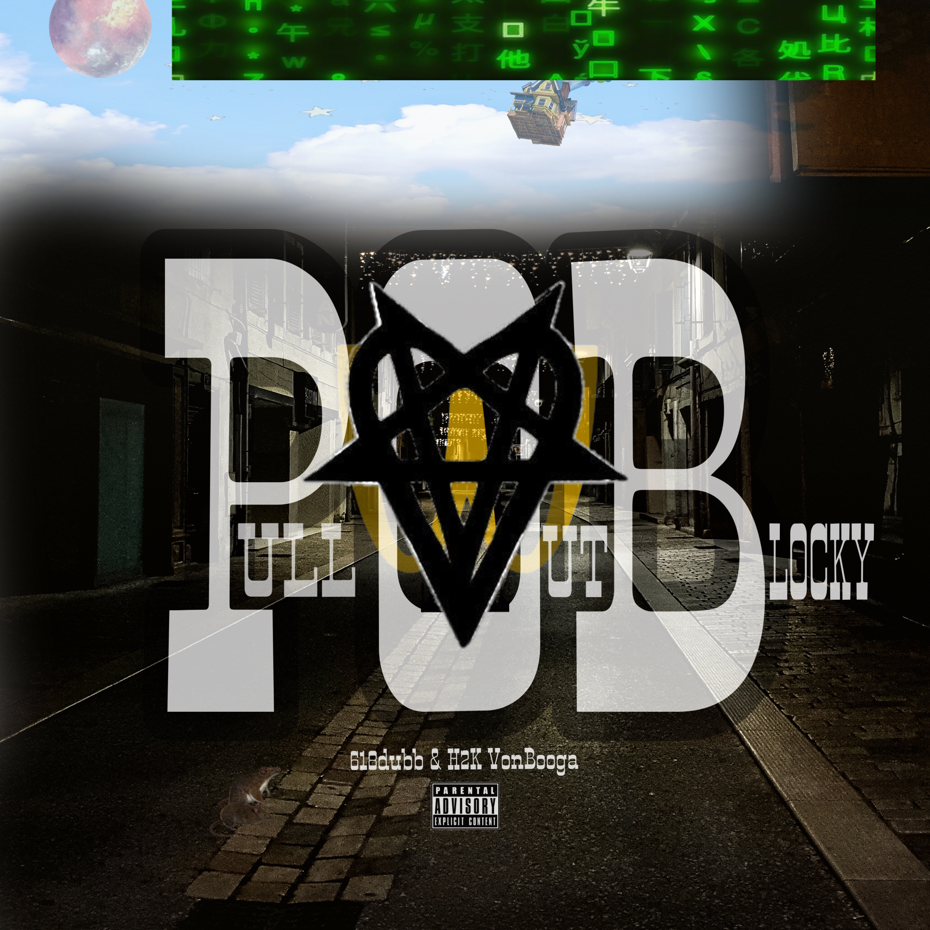 Pull Out Blocky artwork