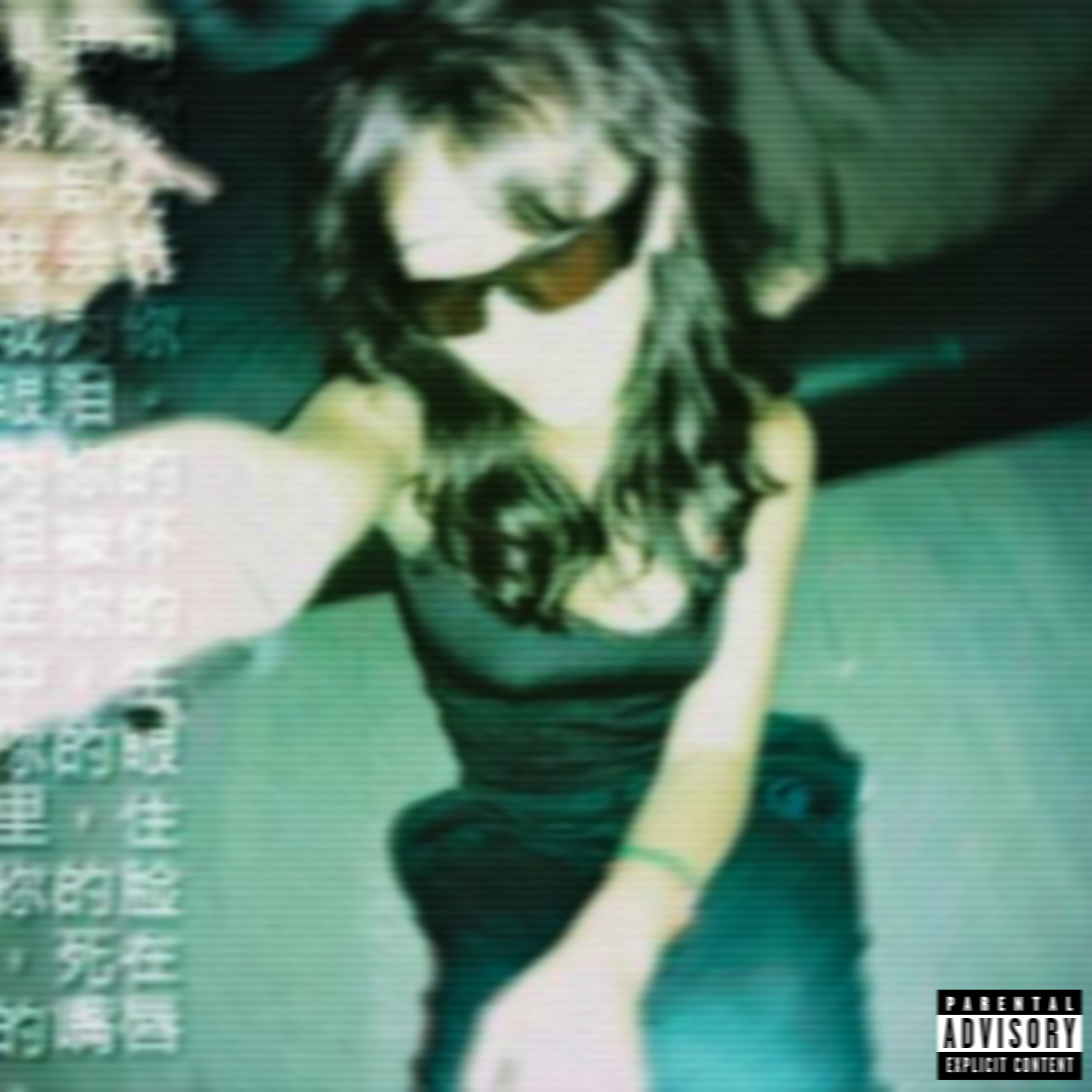 101 Rounds by lookthrusonette cover art