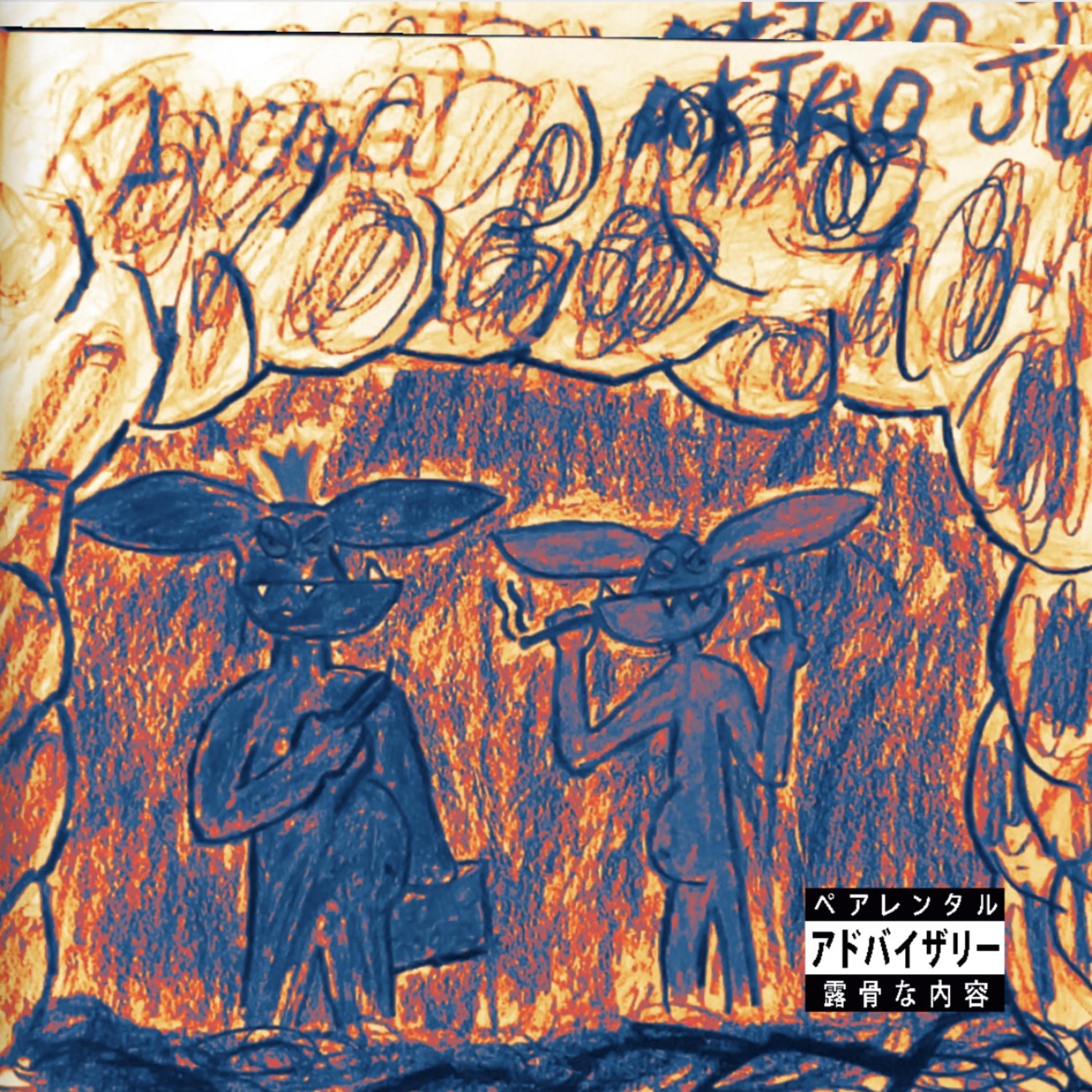HIGH HOPES by KINGGG J cover art