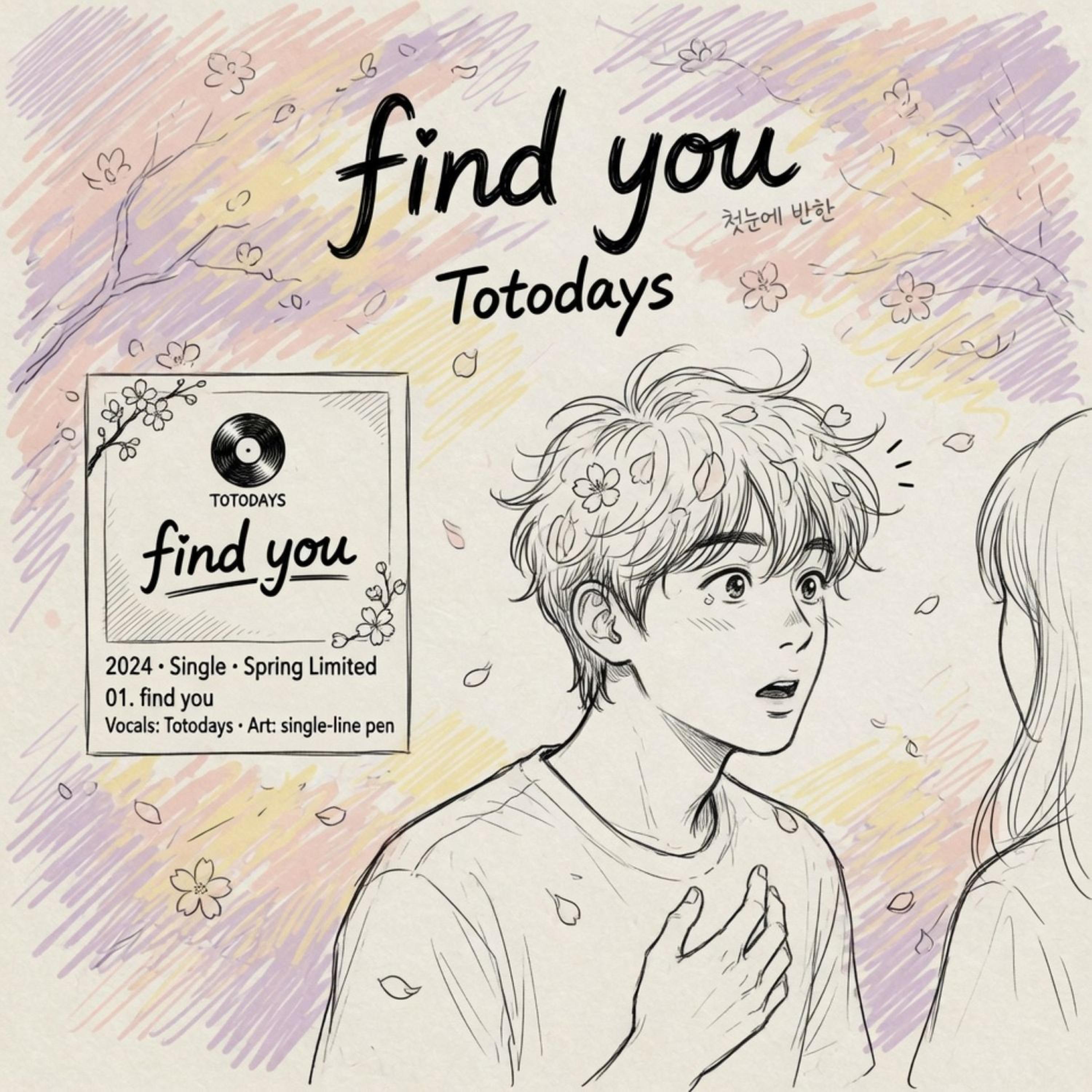 Find You artwork
